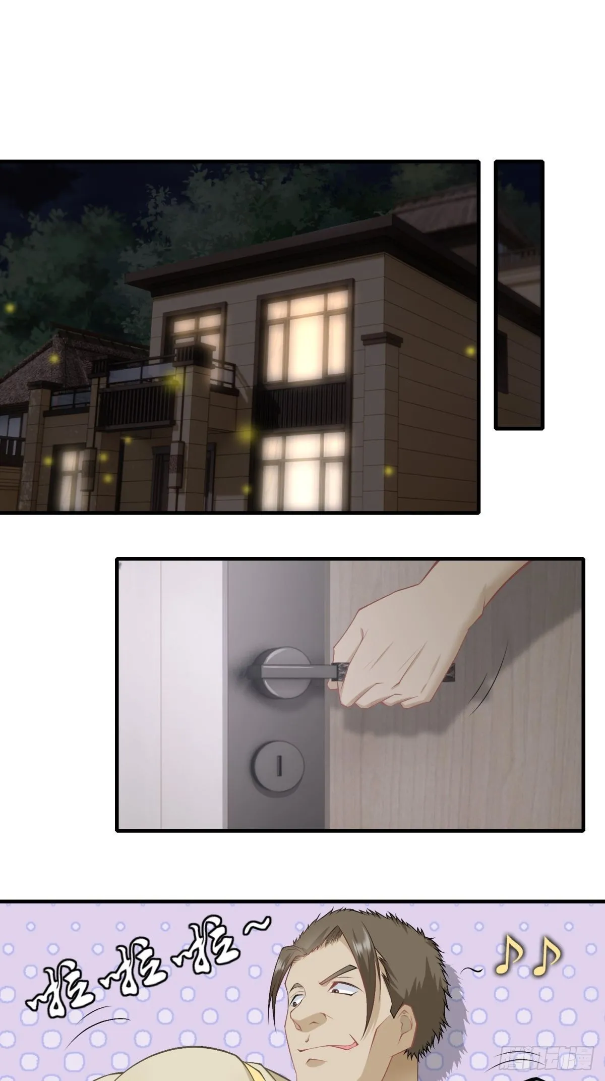 第100话 第20页