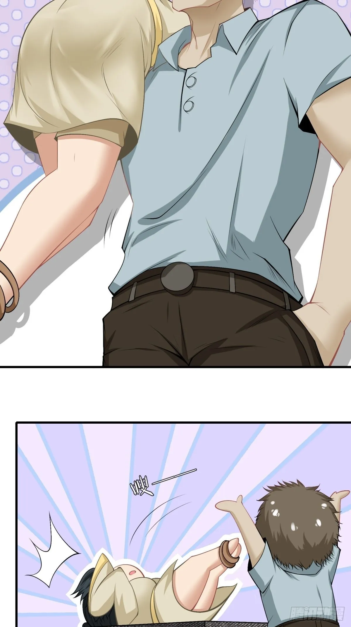 第100话 第21页