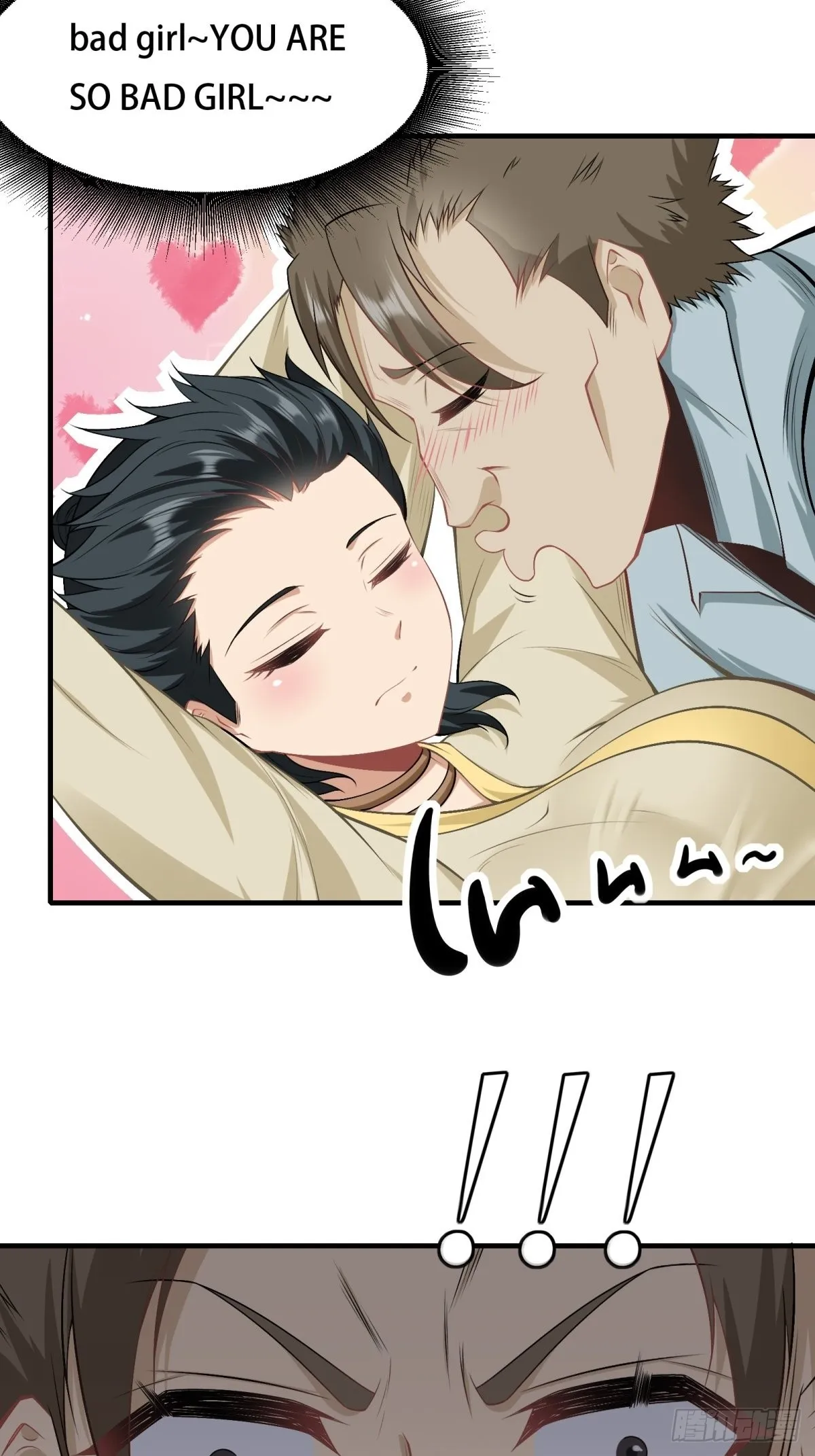 第100话 第23页