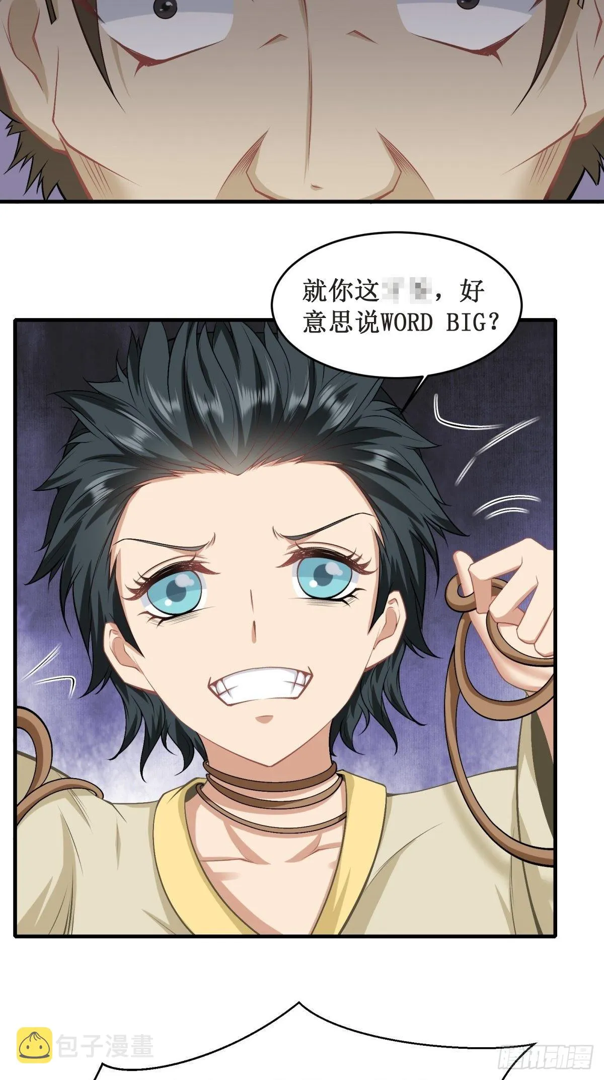 第100话 第24页