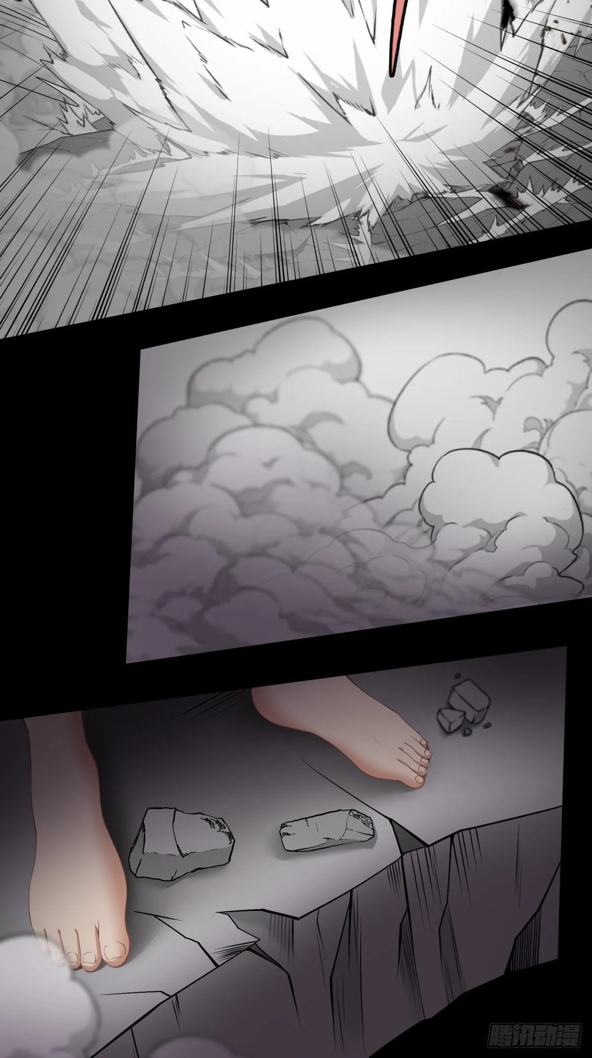 第100话 第29页