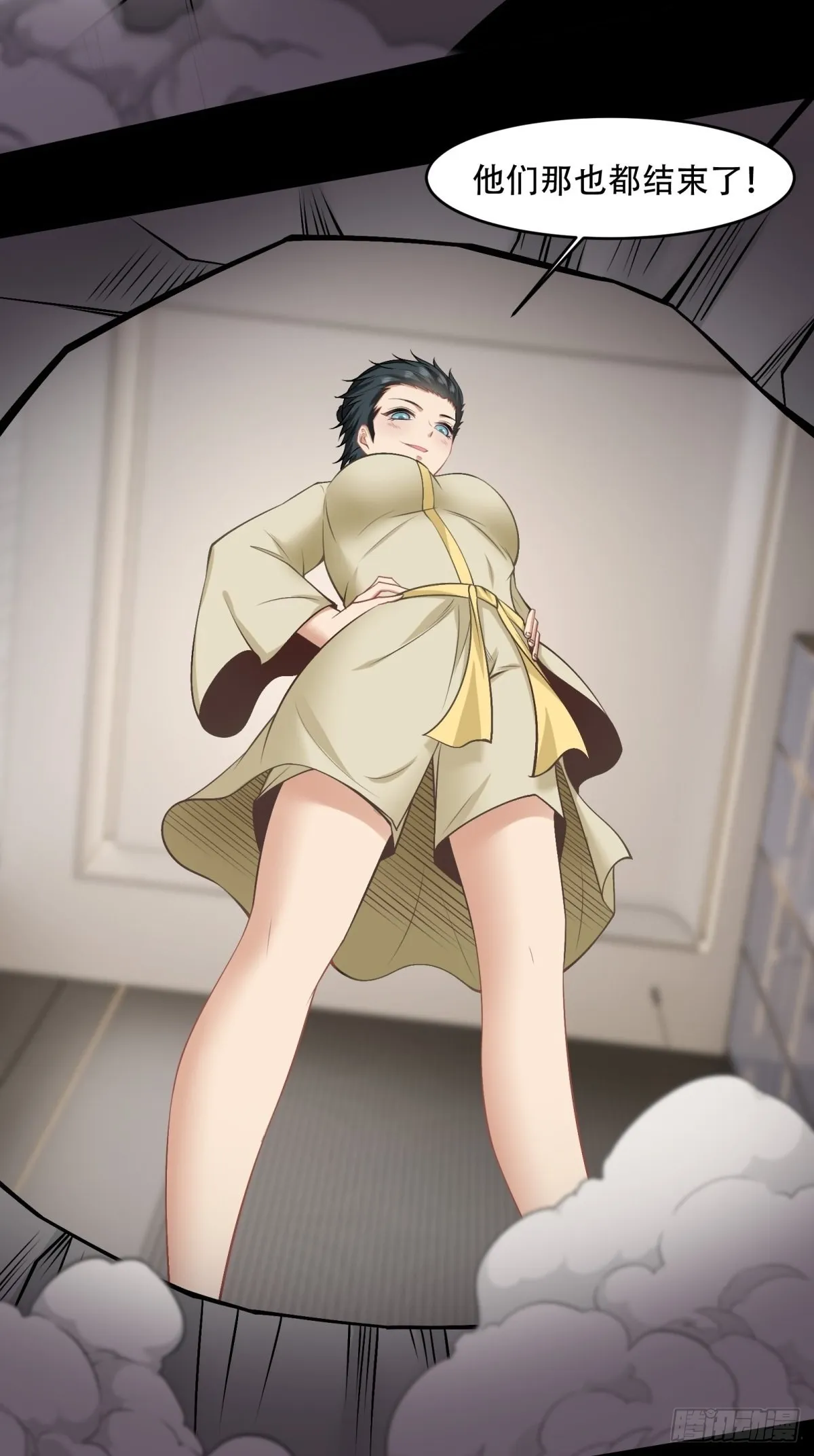 第100话 第30页