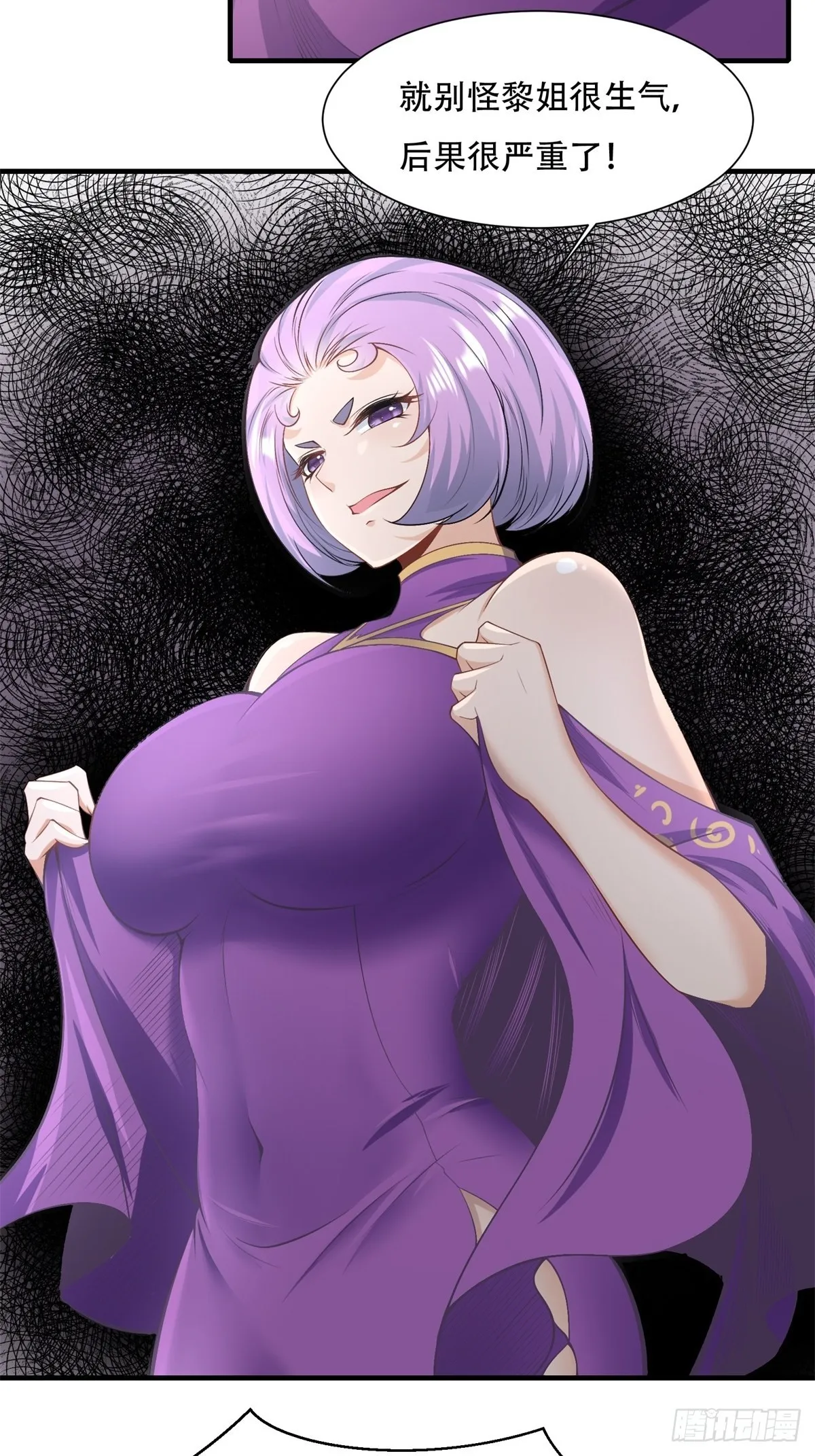 第100话 第36页