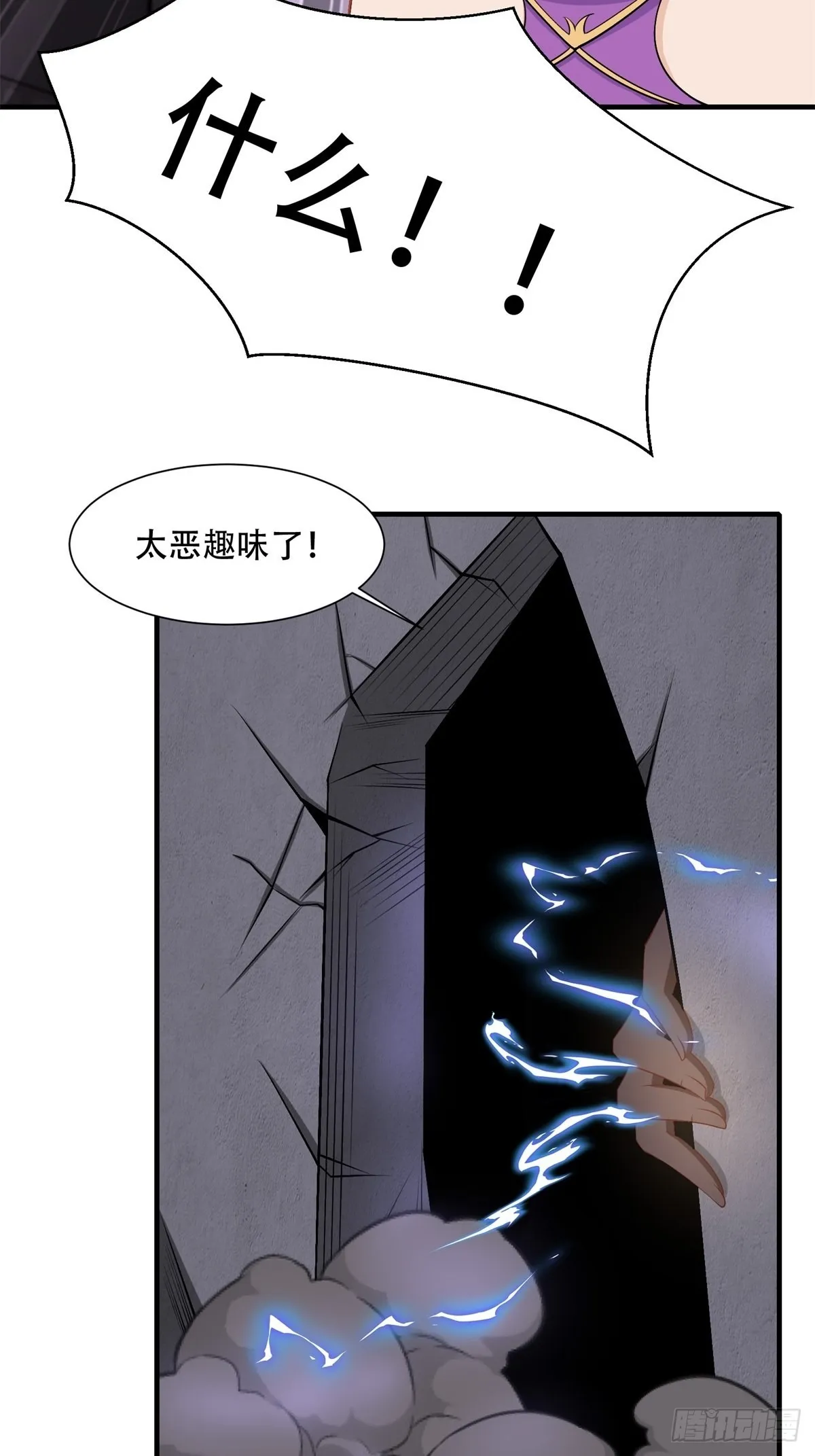 第100话 第39页