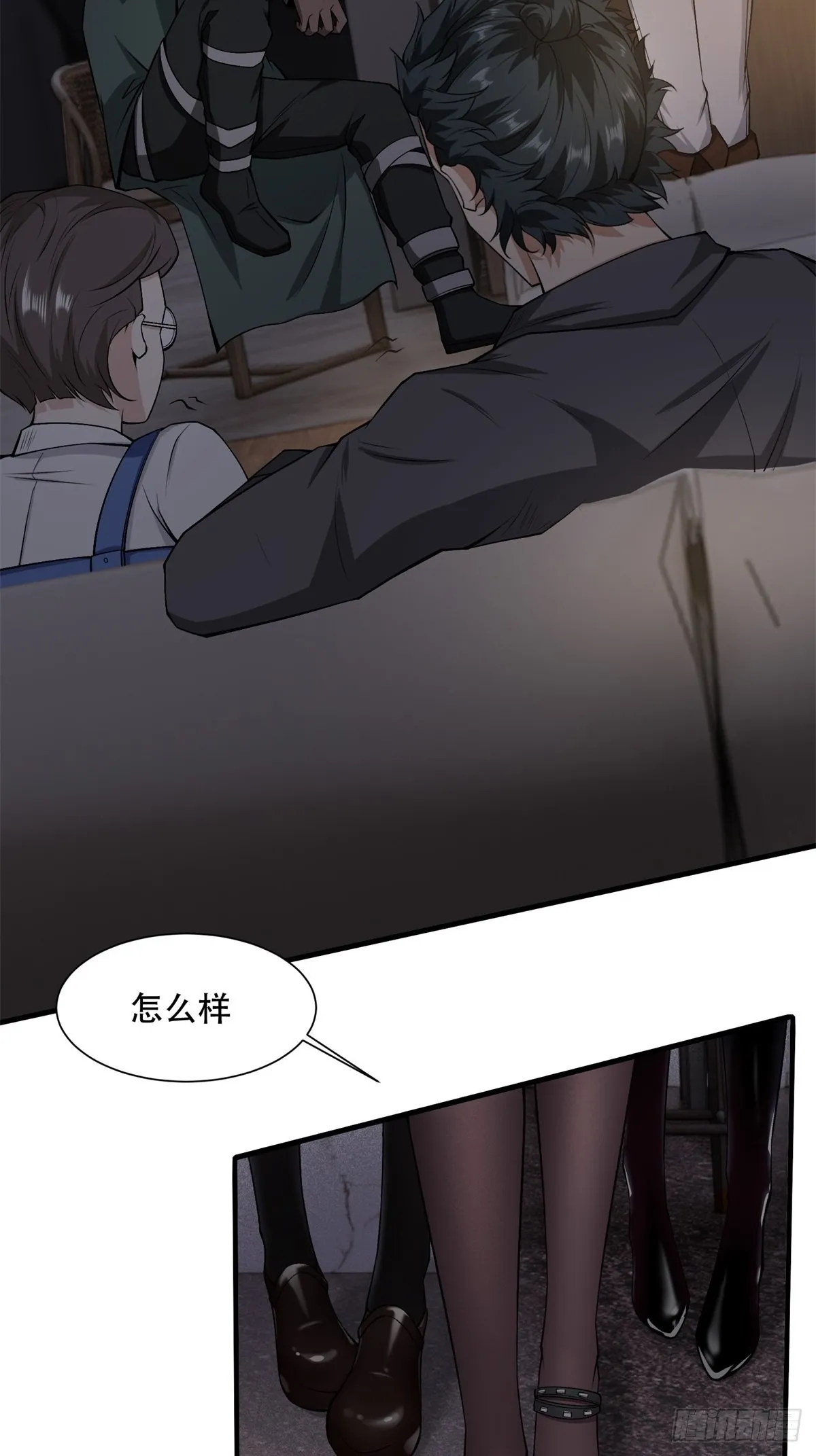 第100话 第44页