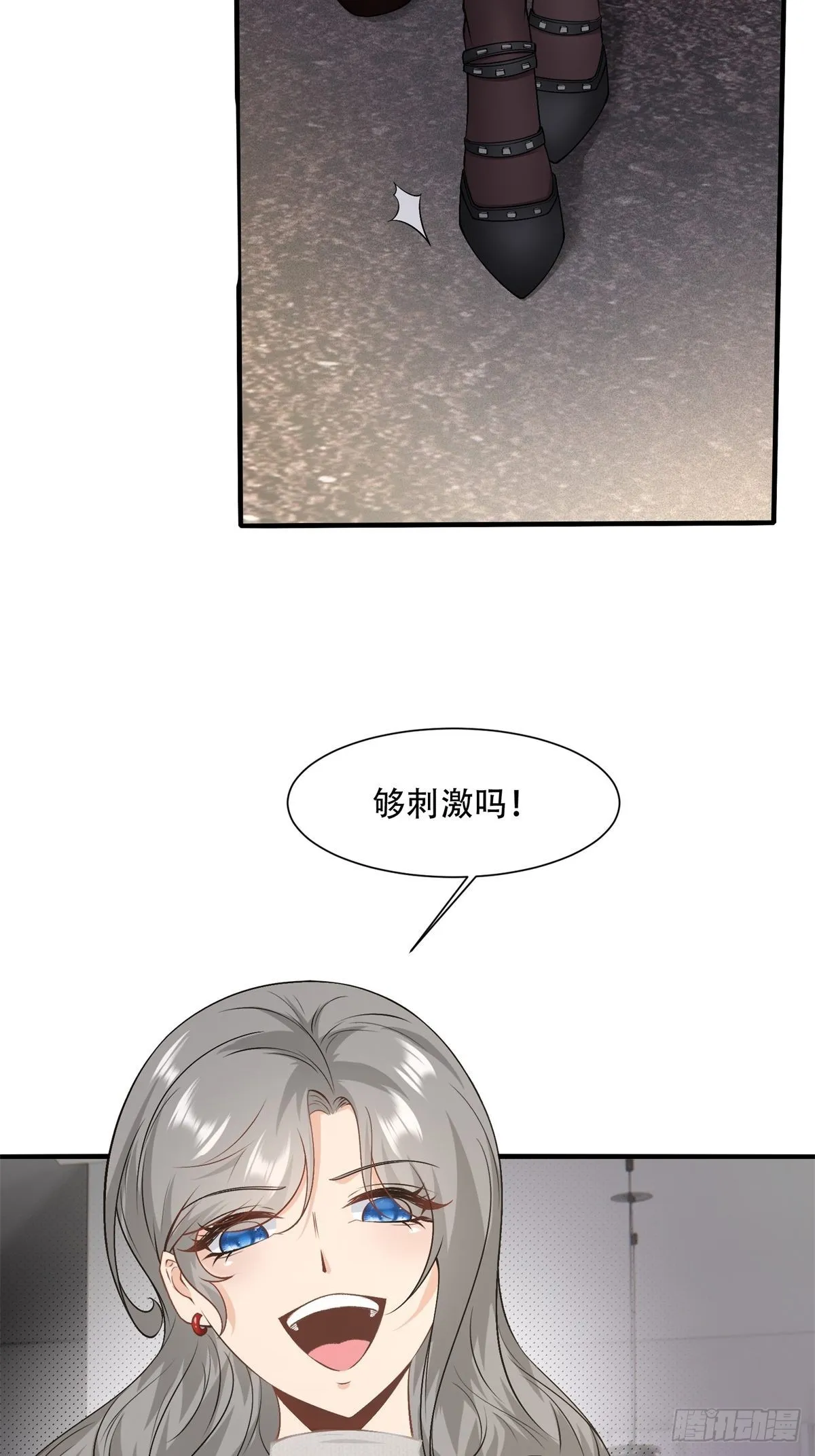 第100话 第45页