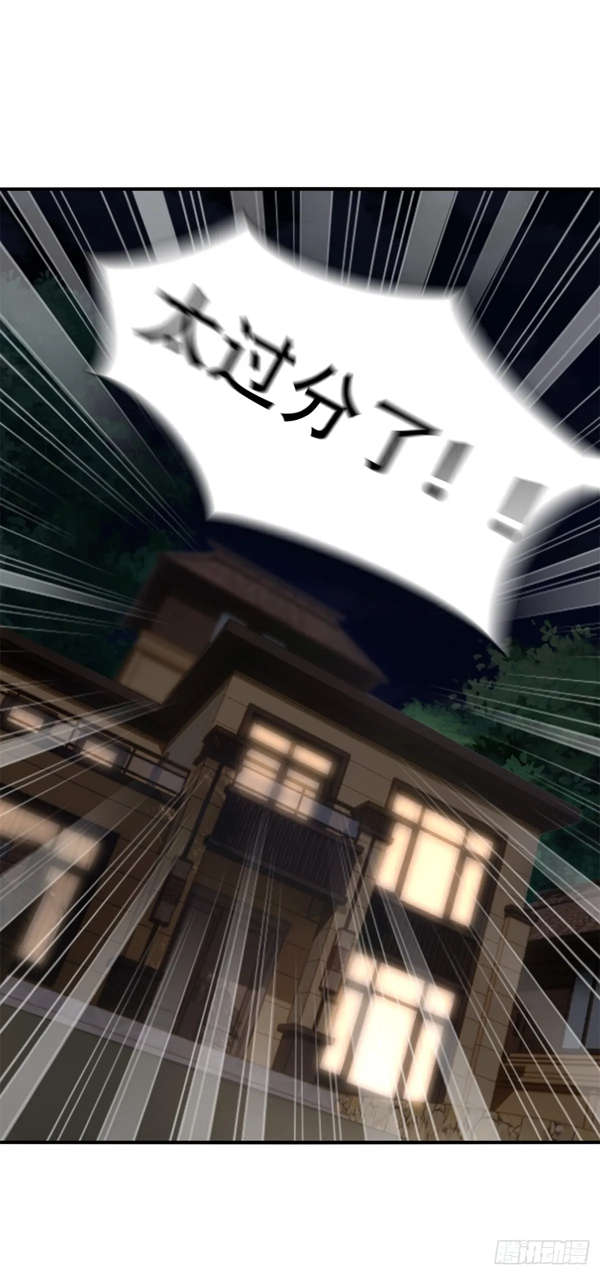 第100话 第47页