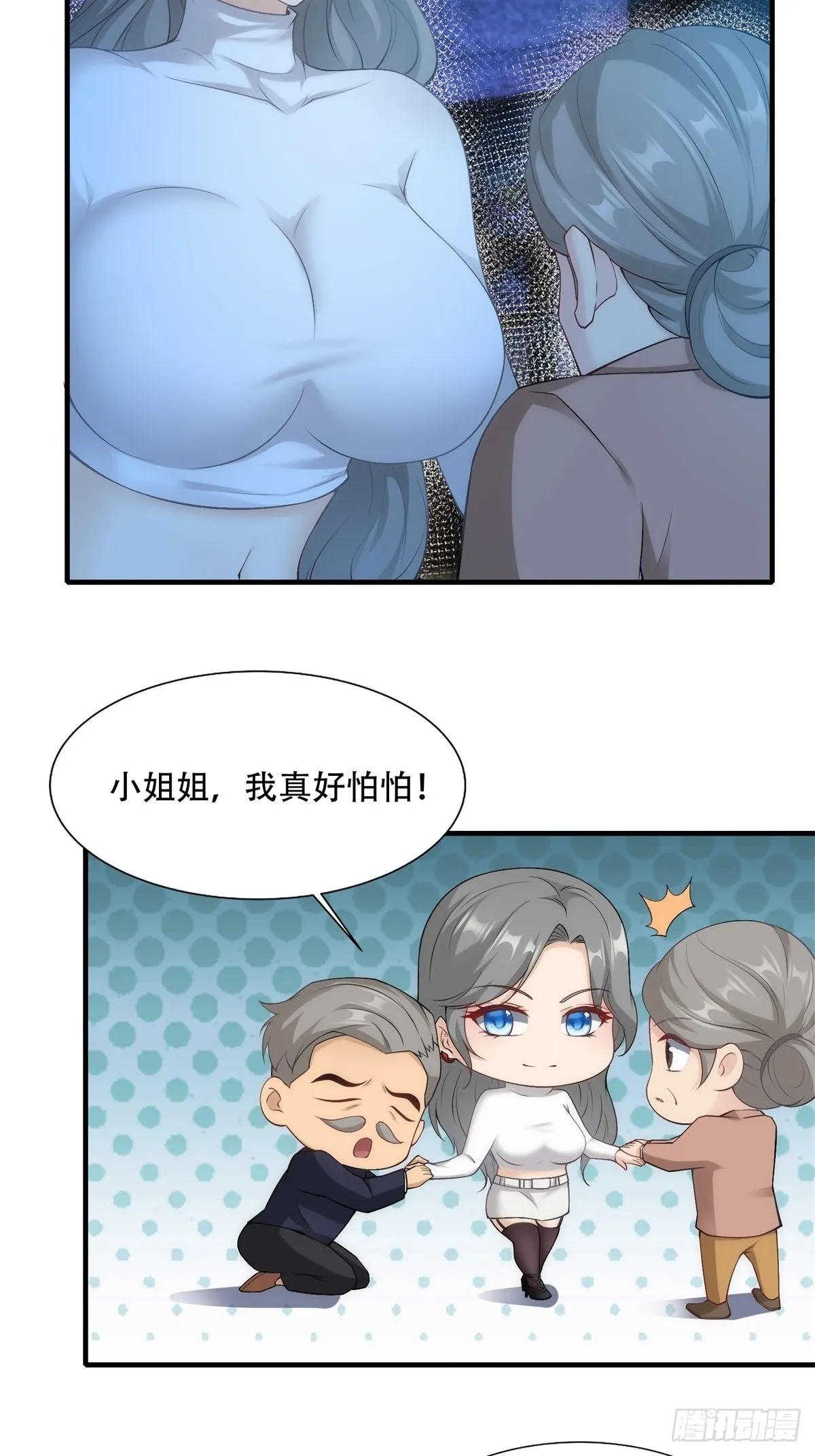 第101话 第4页