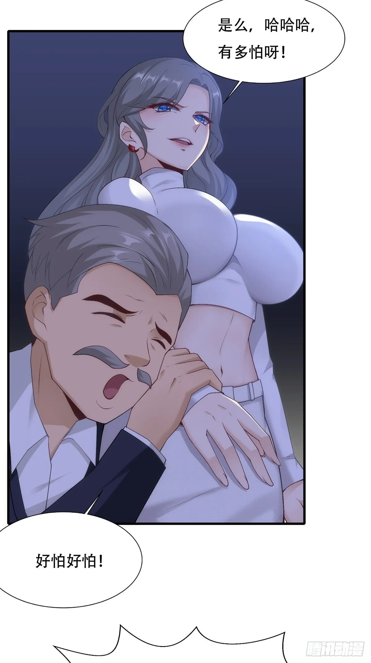 第101话 第5页