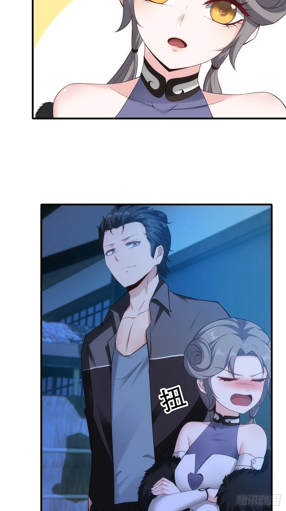 第101话 第18页