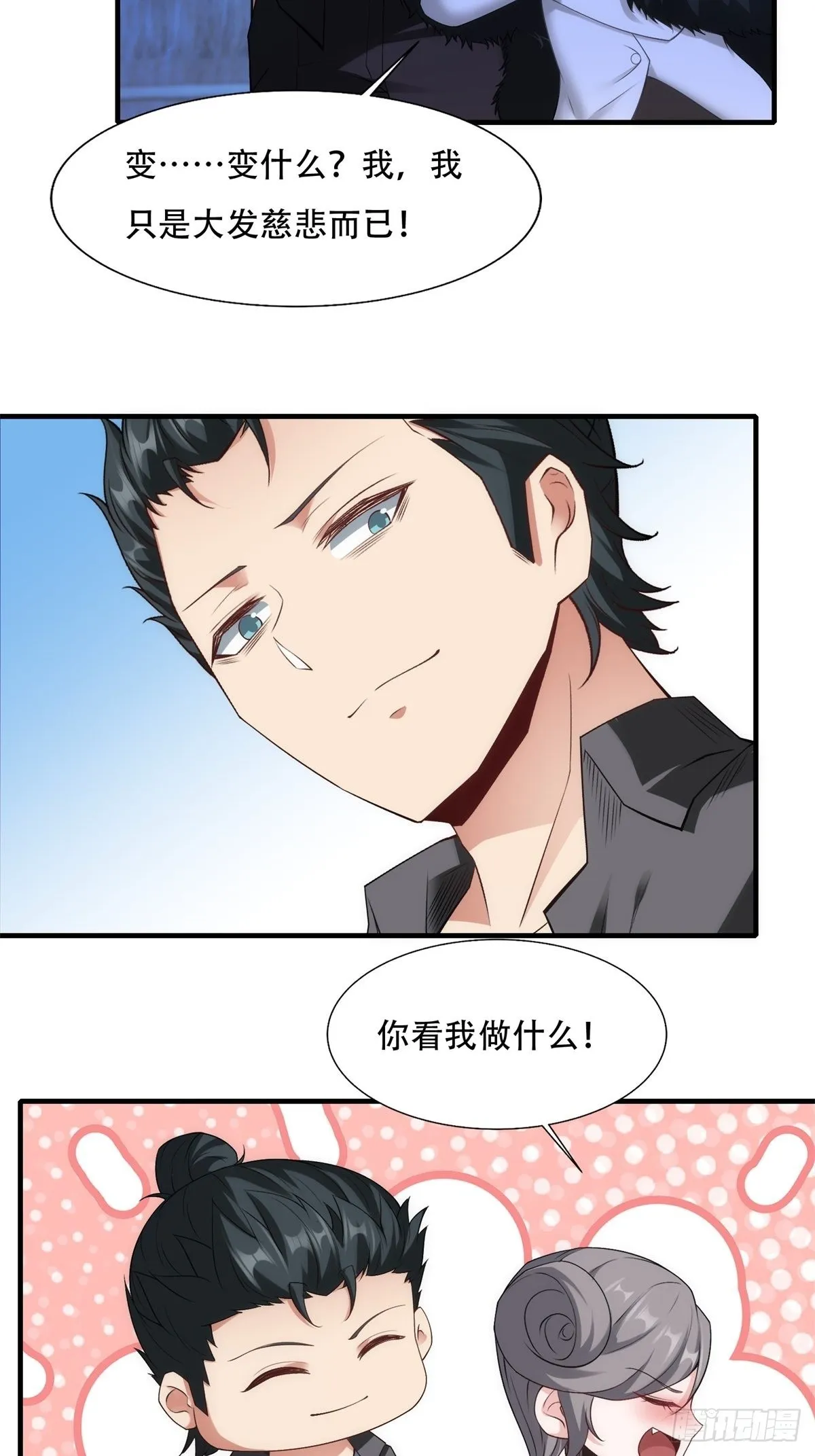 第101话 第19页