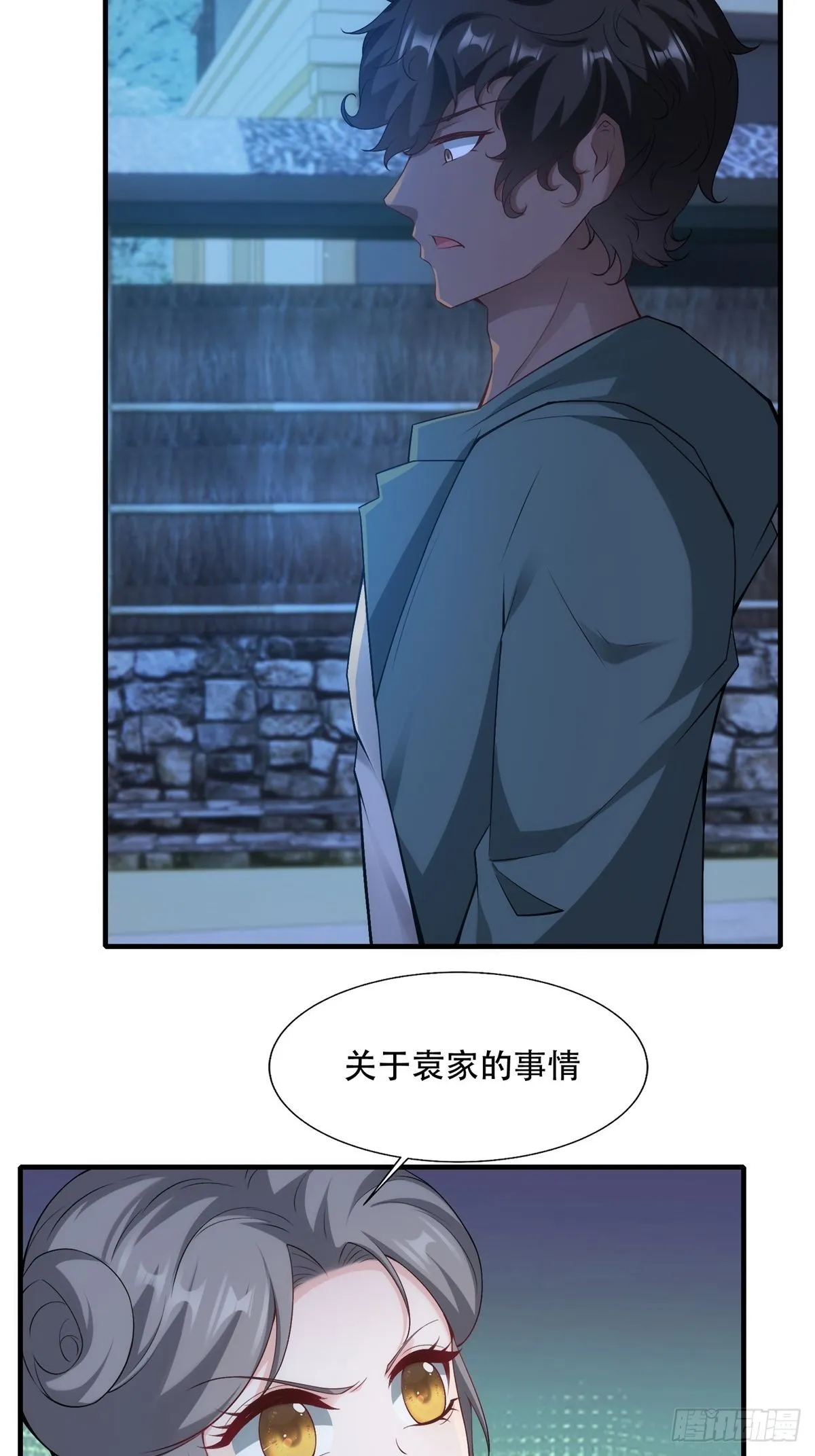 第101话 第21页