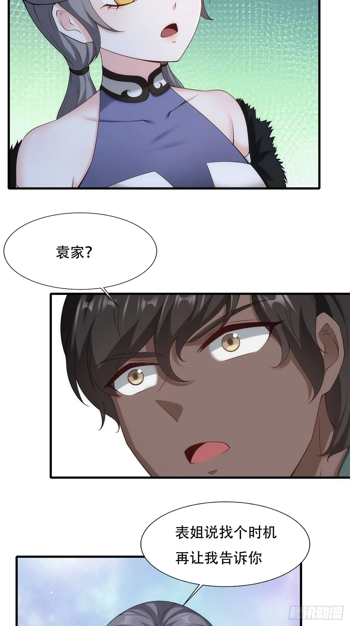 第101话 第22页