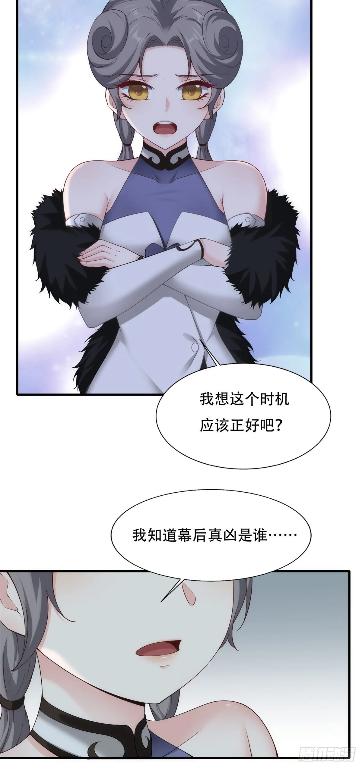 第101话 第23页