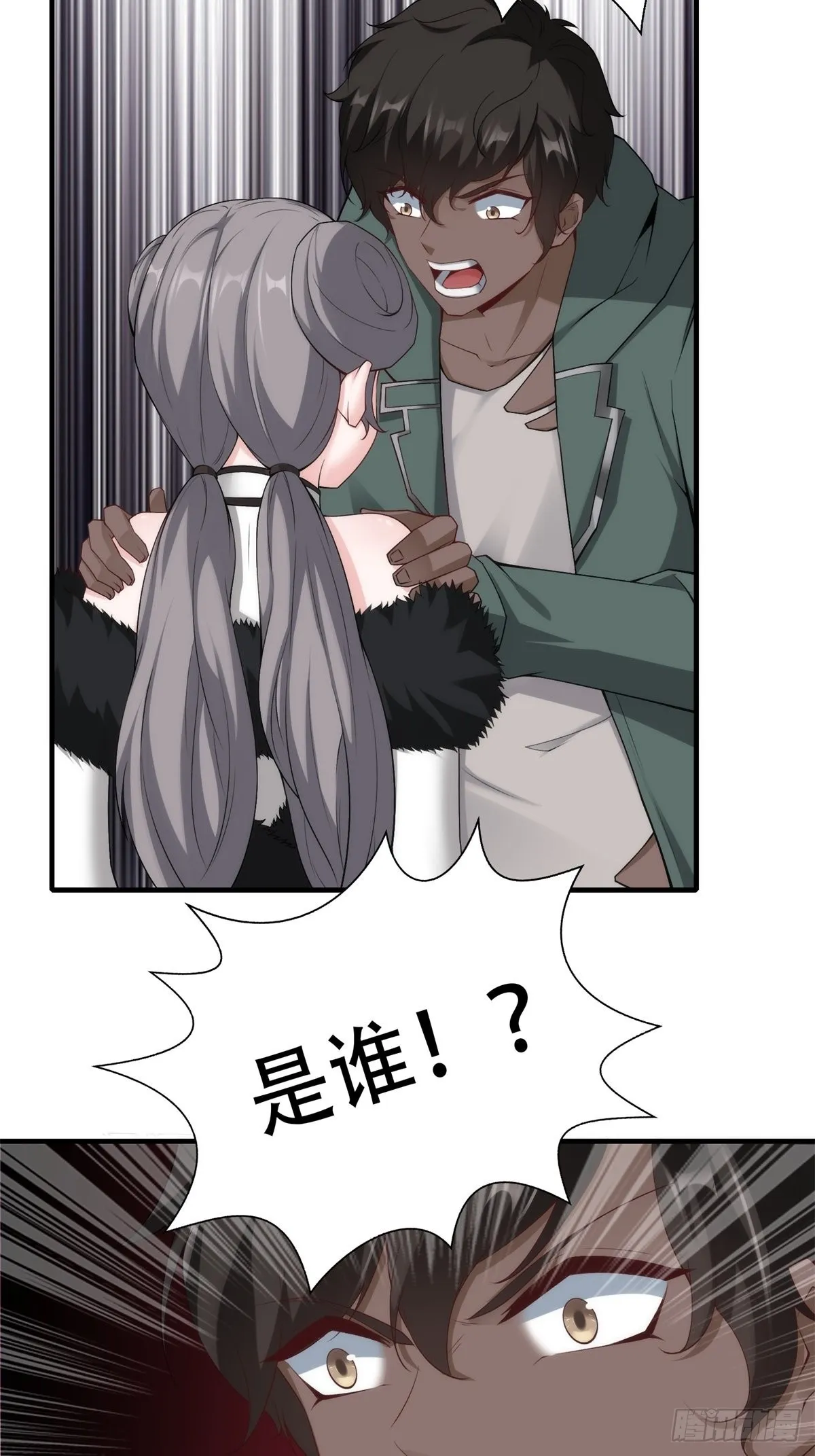 第101话 第25页