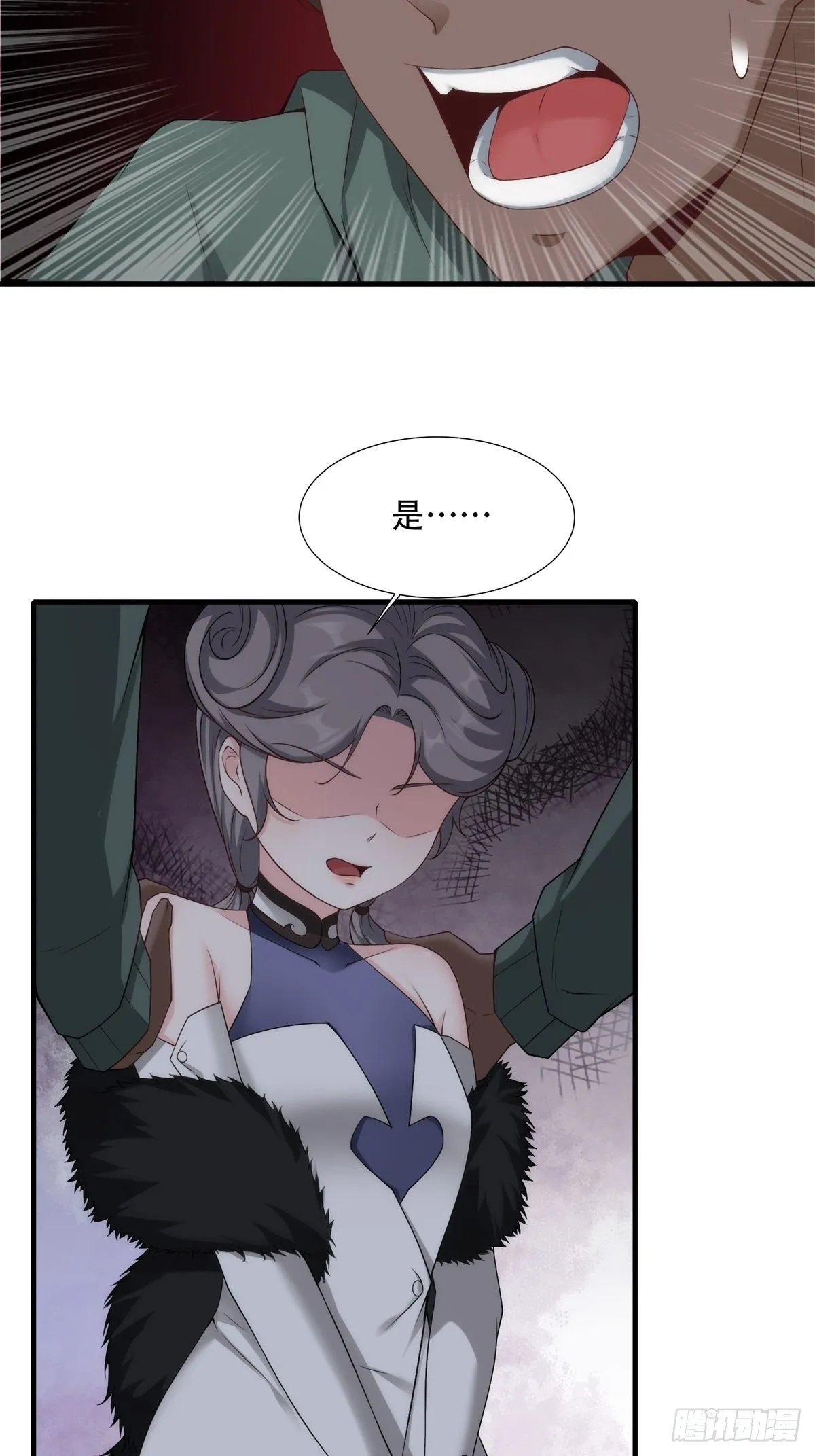 第101话 第26页