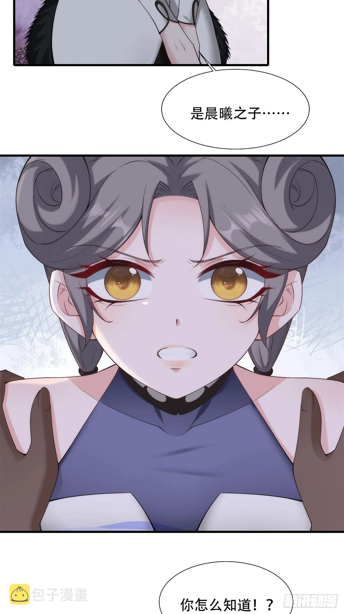 第101话 第27页