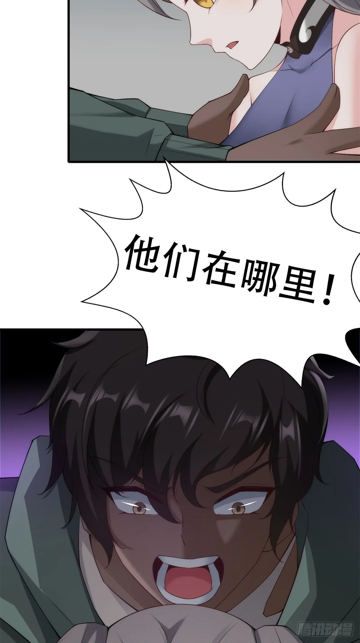 第101话 第29页