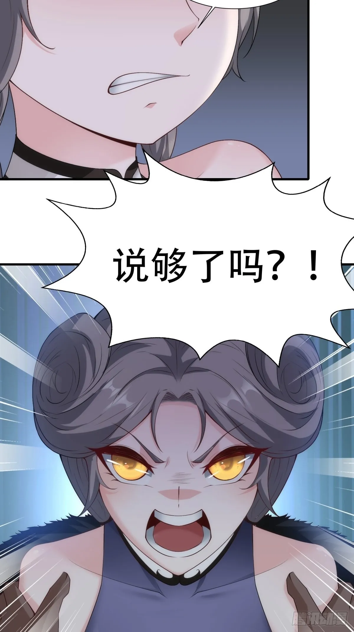 第101话 第36页