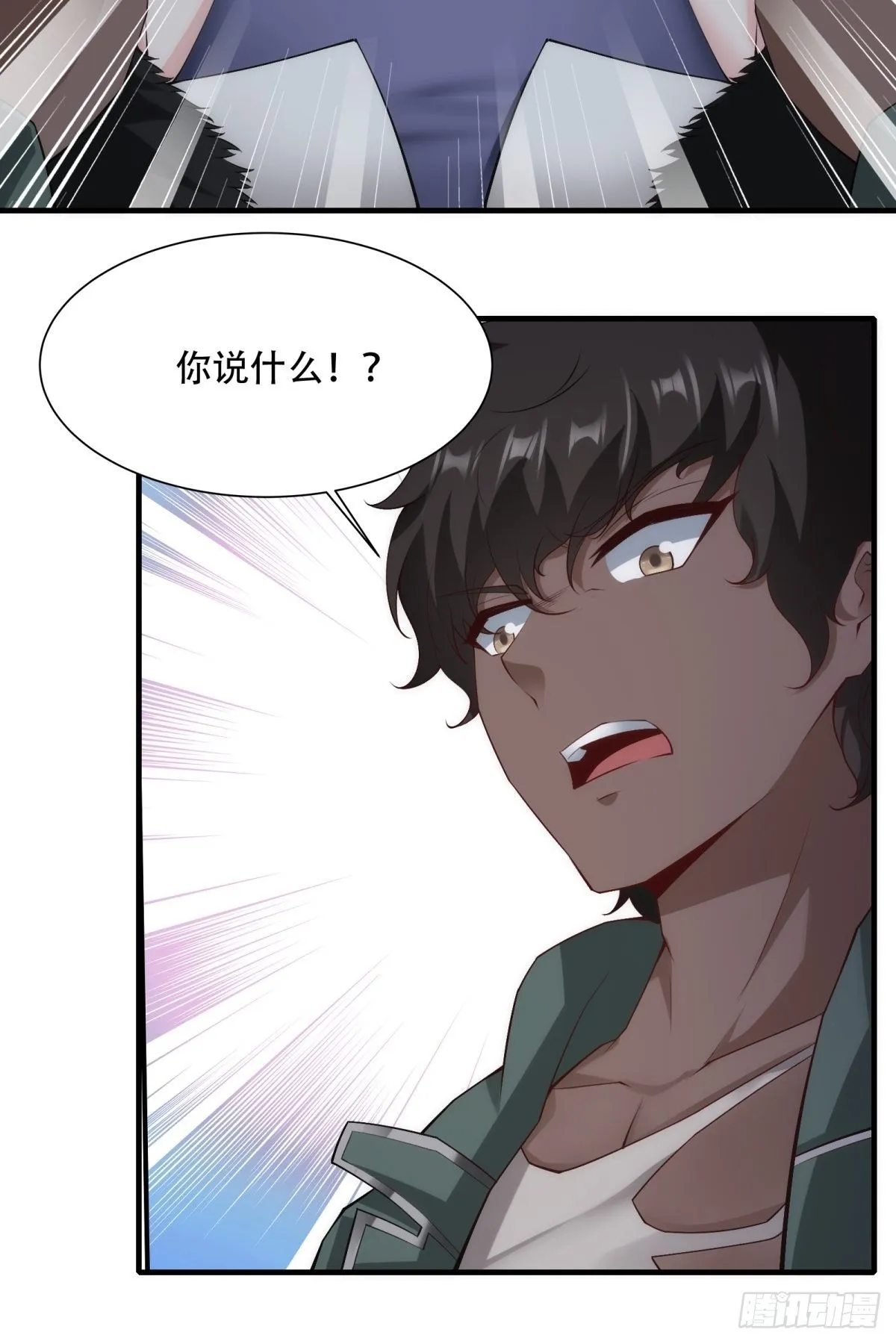 第101话 第37页