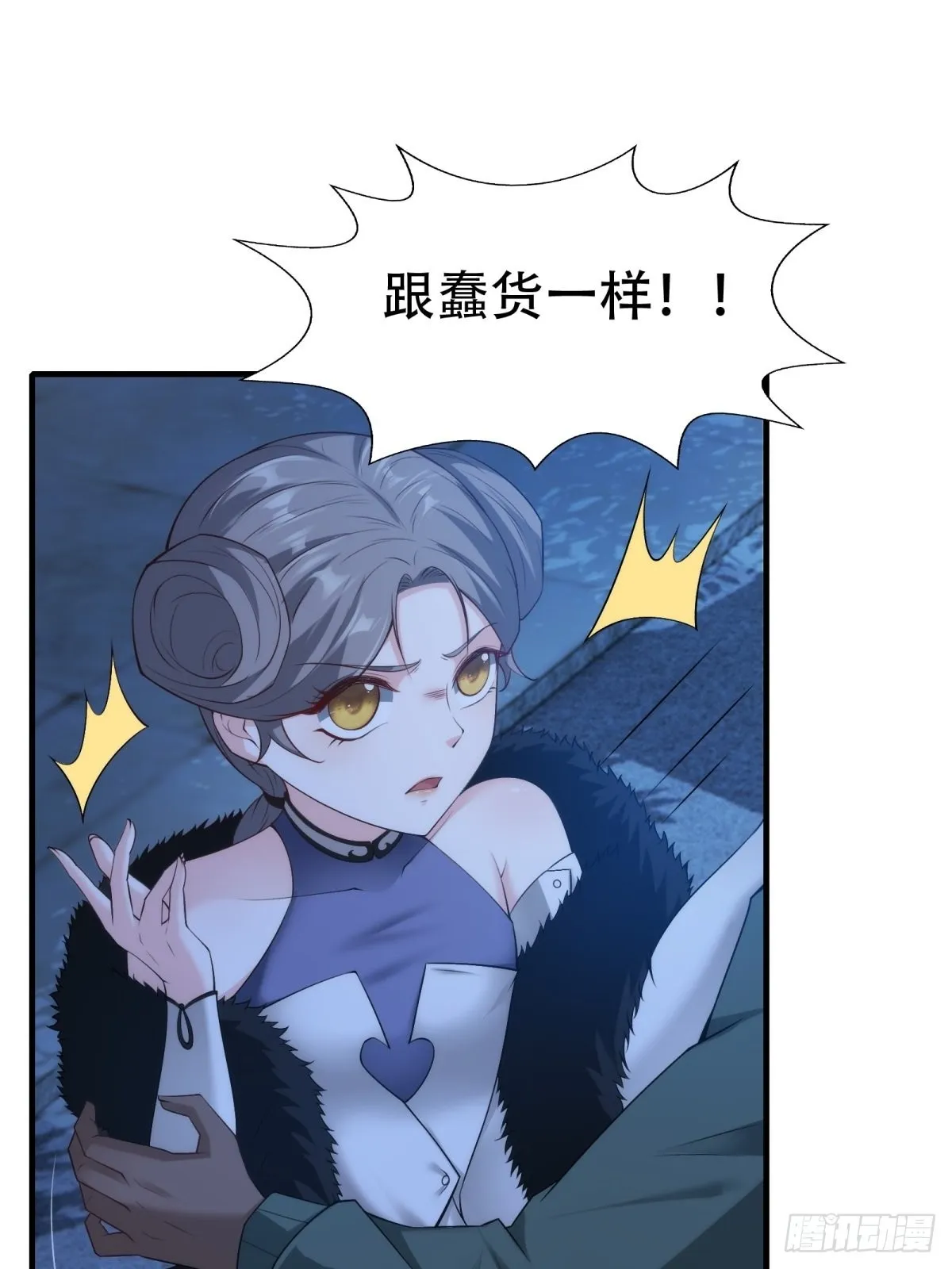 第101话 第38页