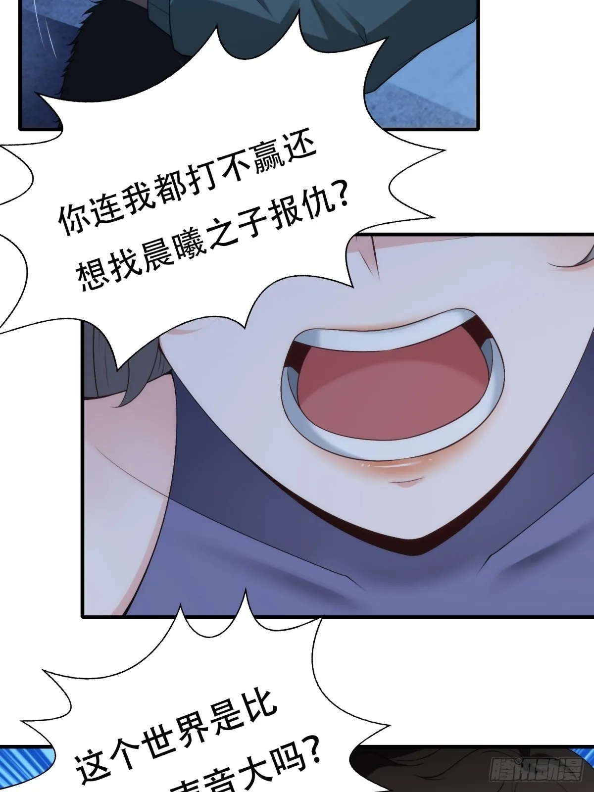 第101话 第39页
