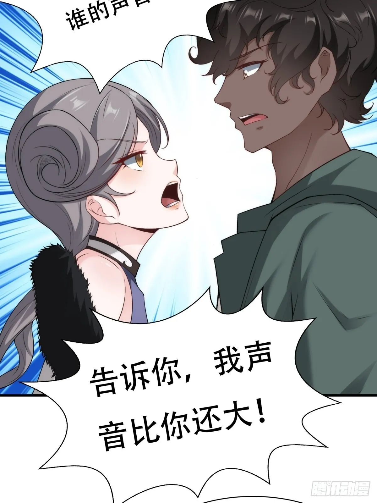 第101话 第40页