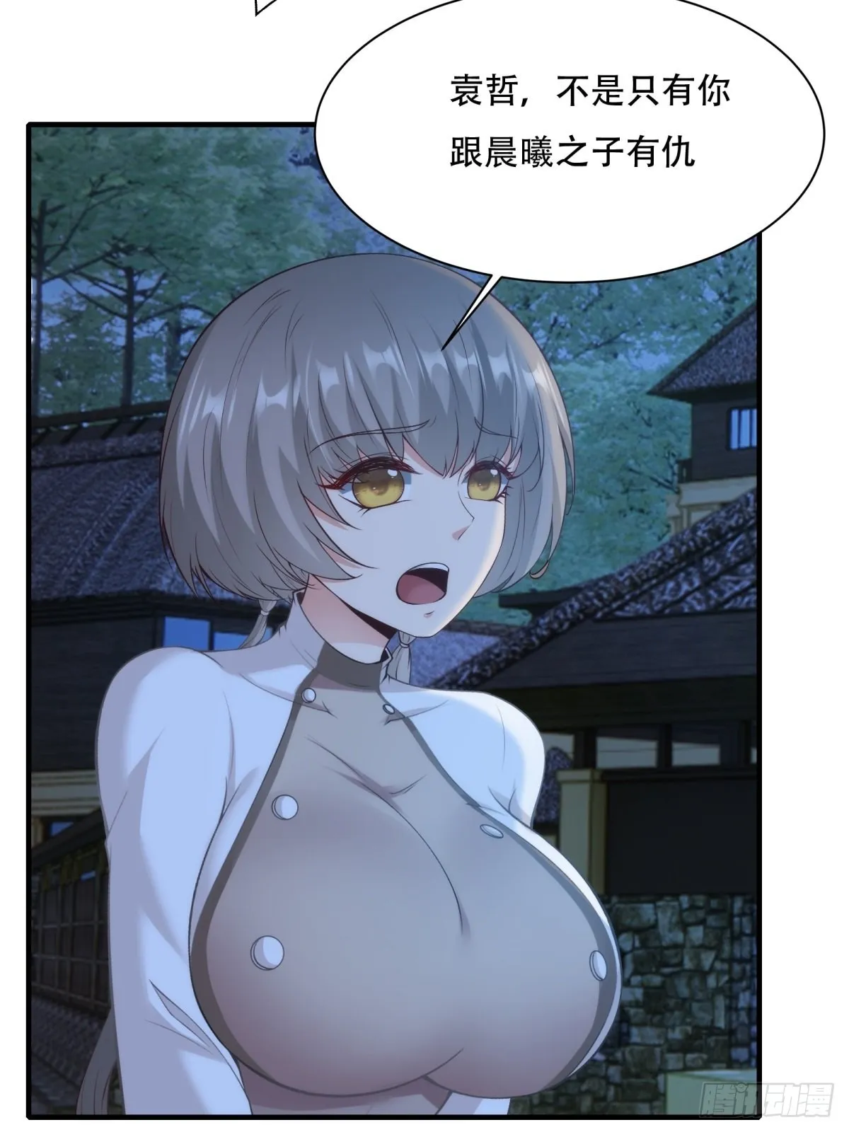 第101话 第41页