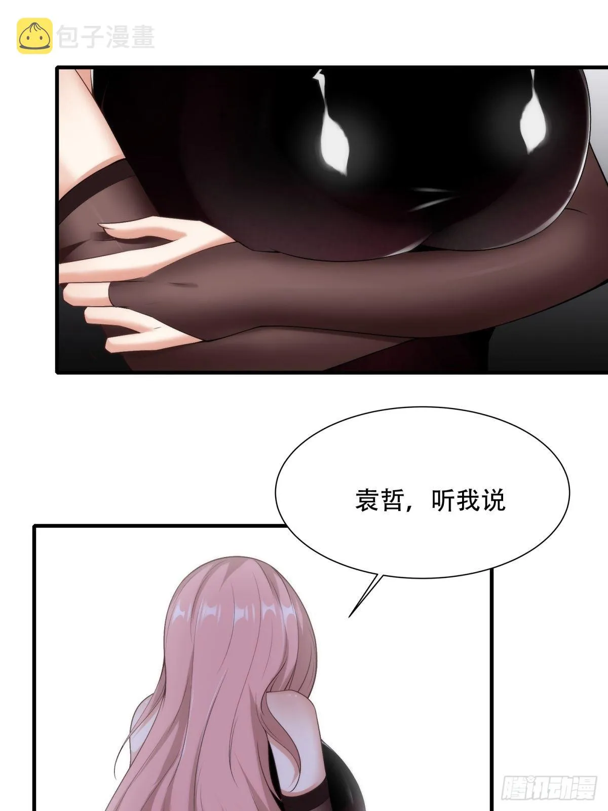 第101话 第42页