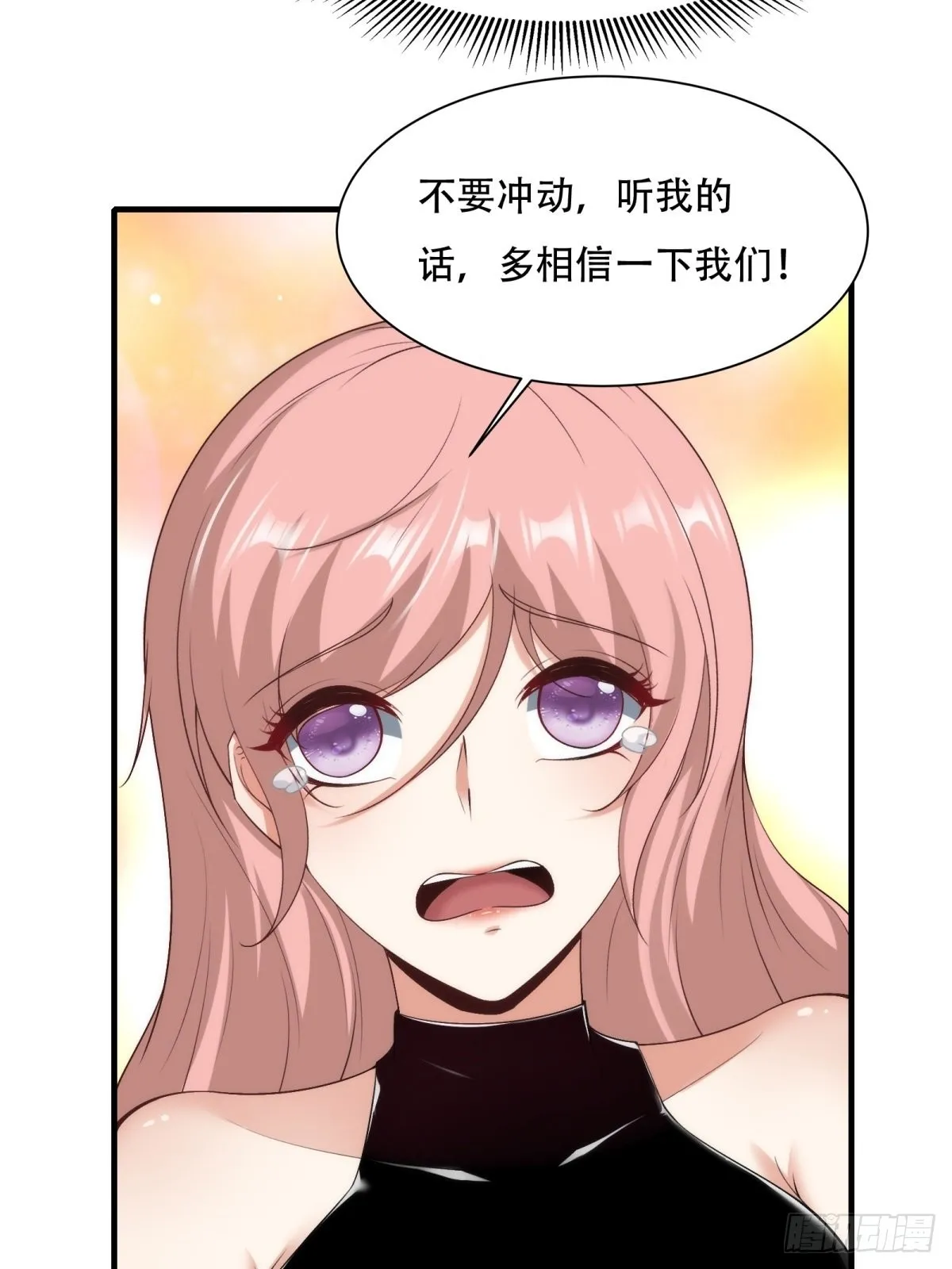 第101话 第45页
