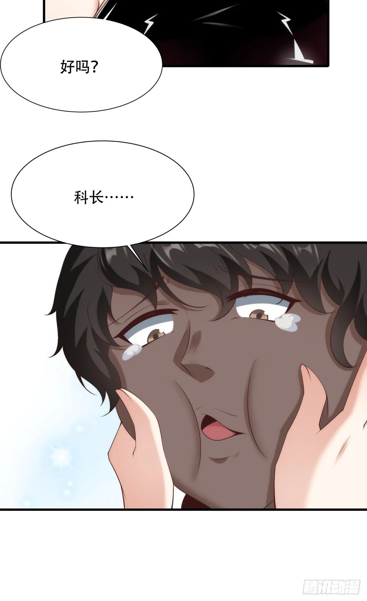 第101话 第46页