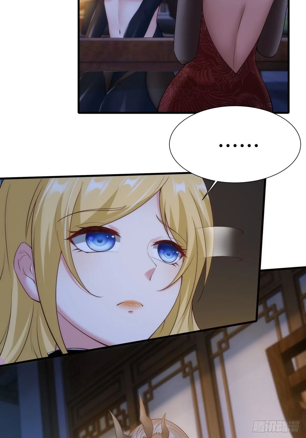 第101话 第52页