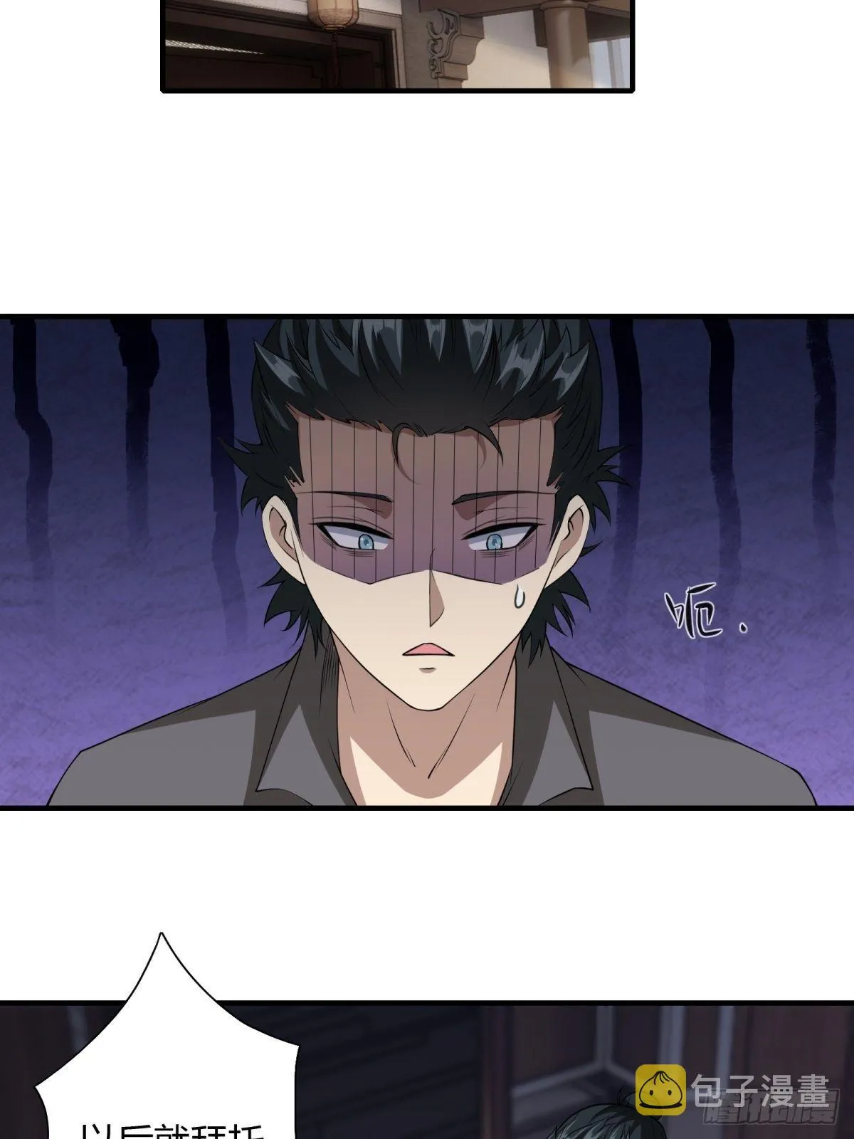 第102话 第4页