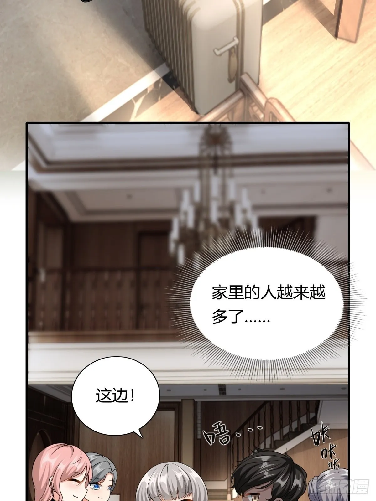 第102话 第6页