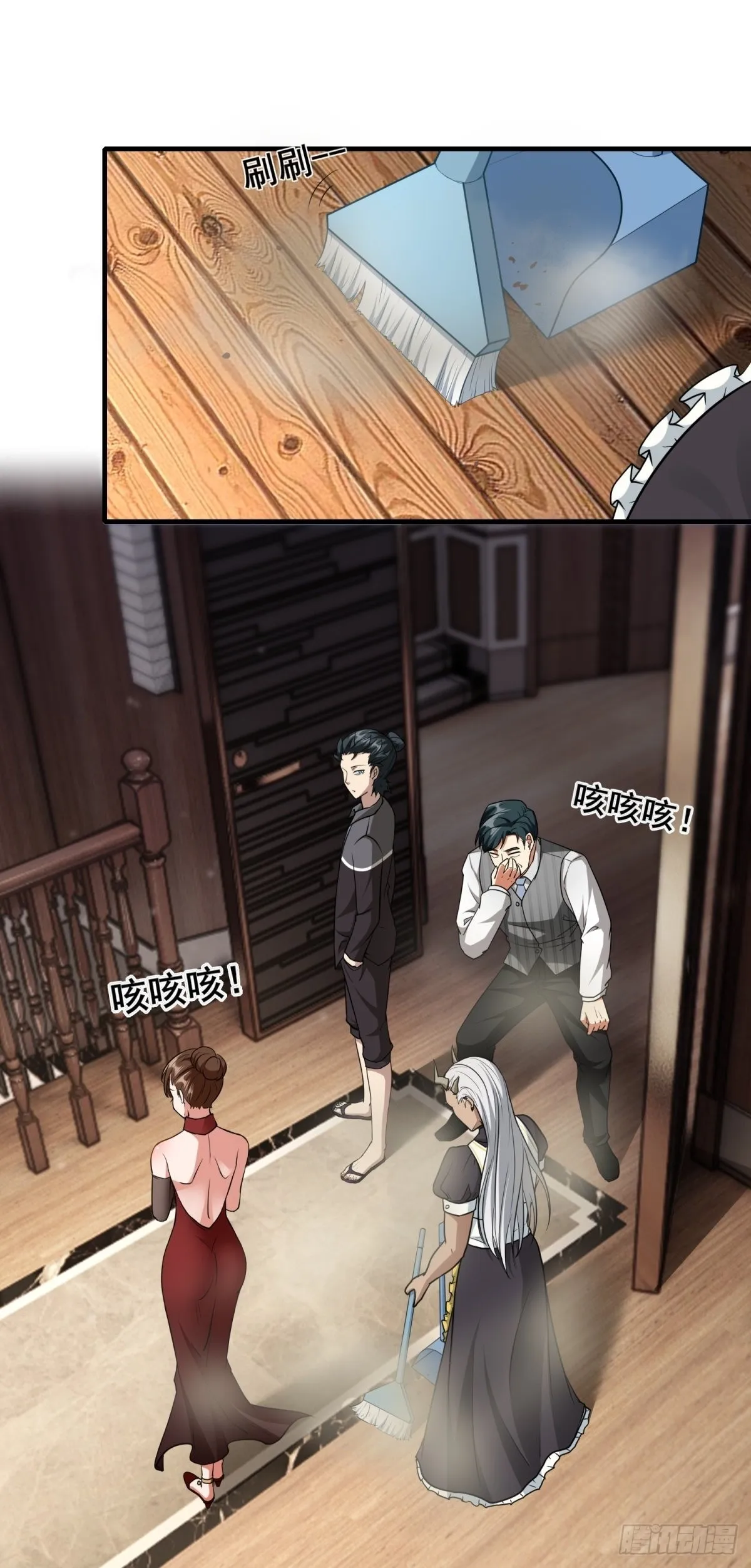 第102话 第12页