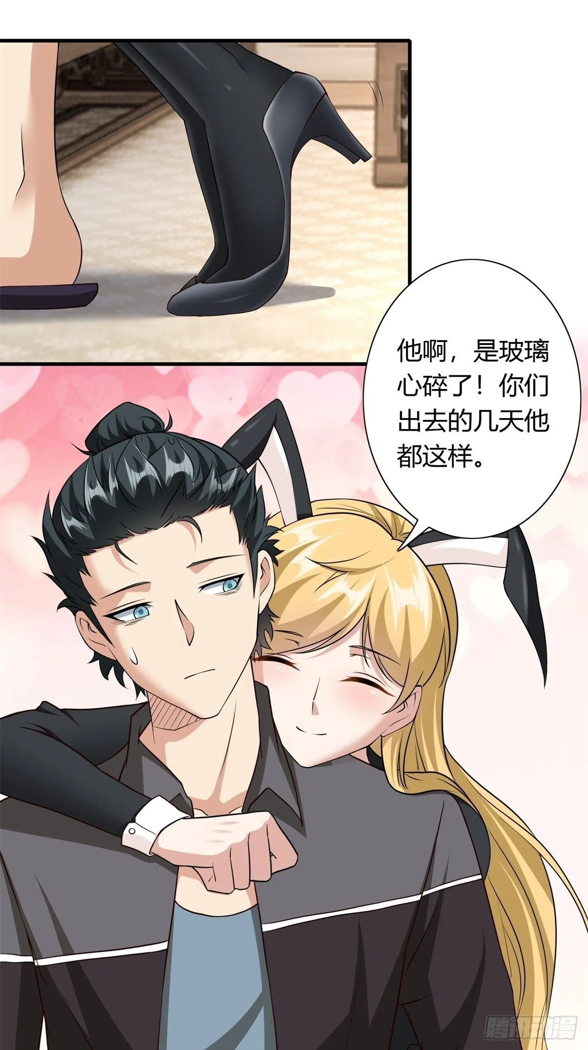 第102话 第16页