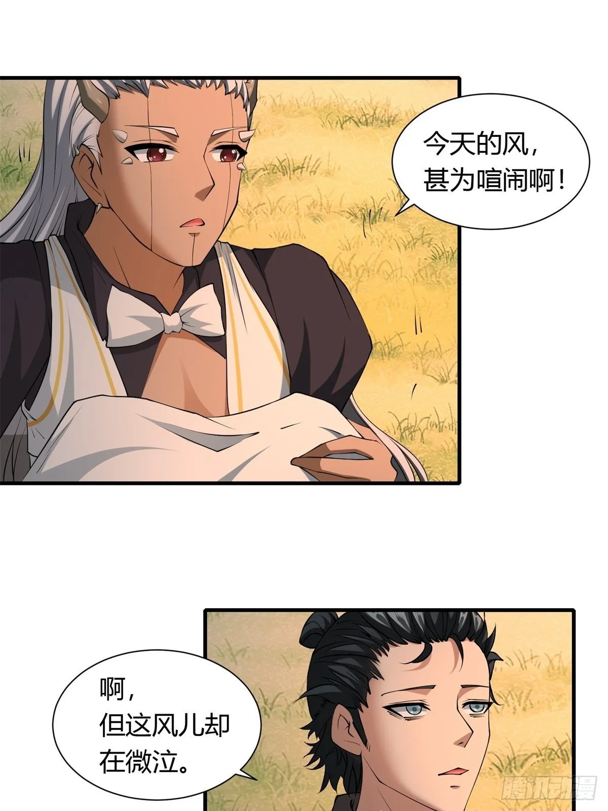 第102话 第21页