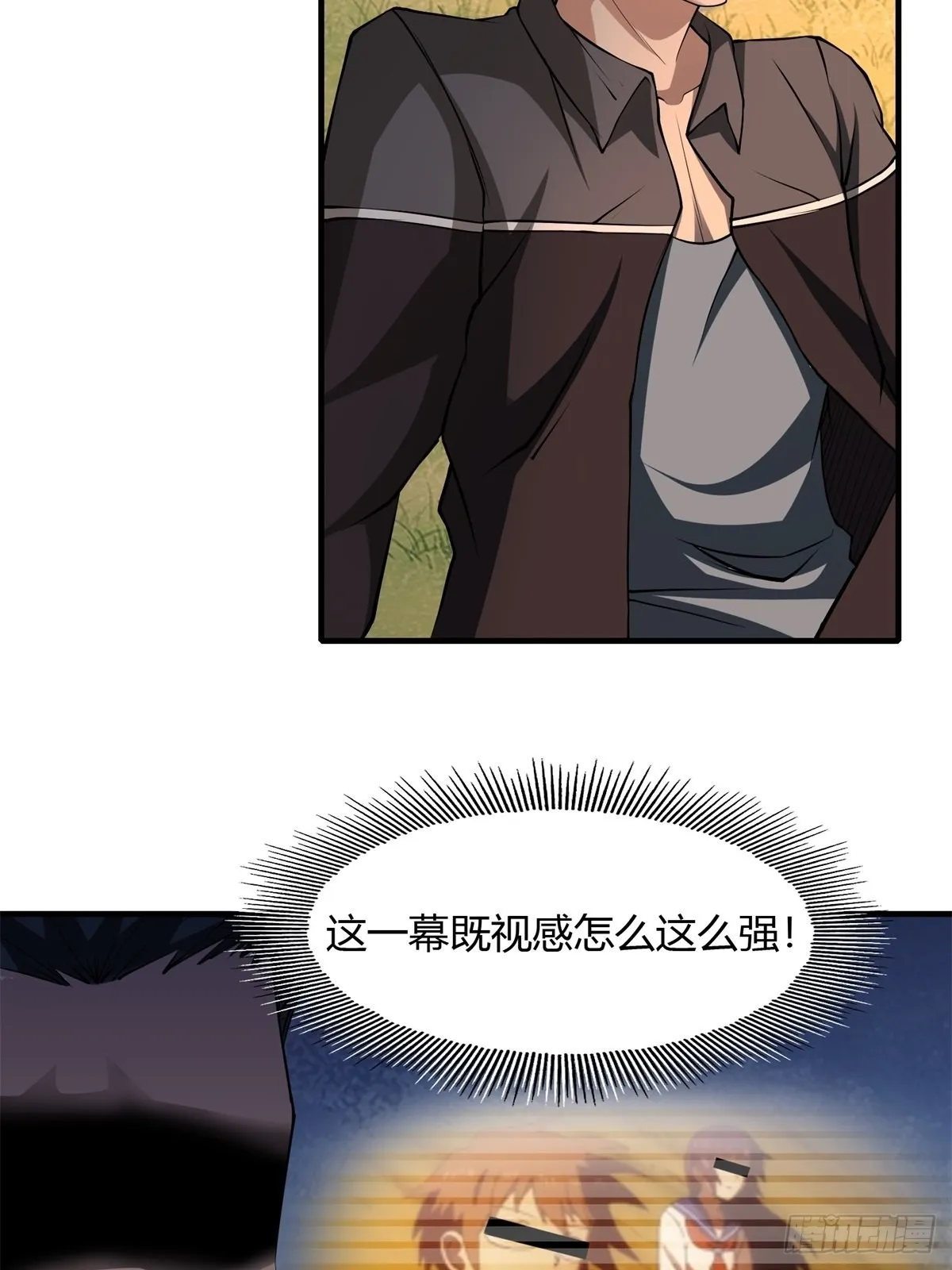 第102话 第22页