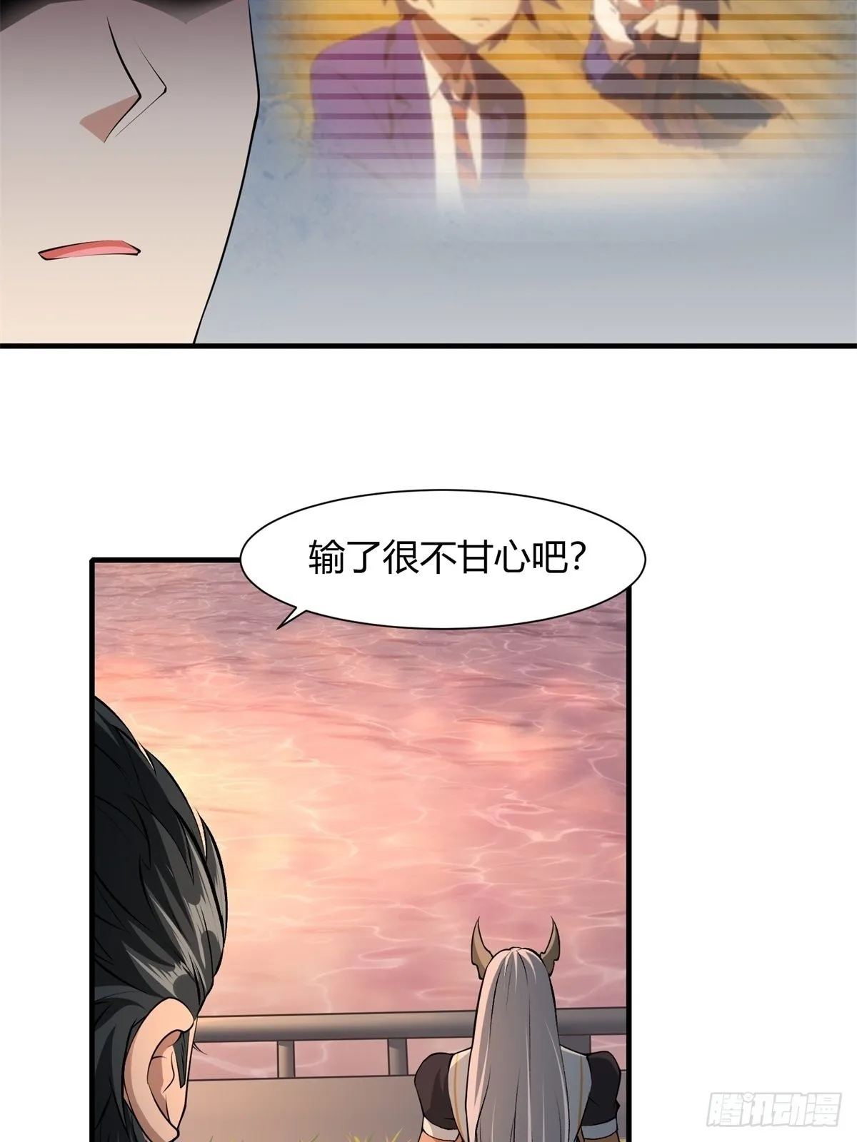 第102话 第23页