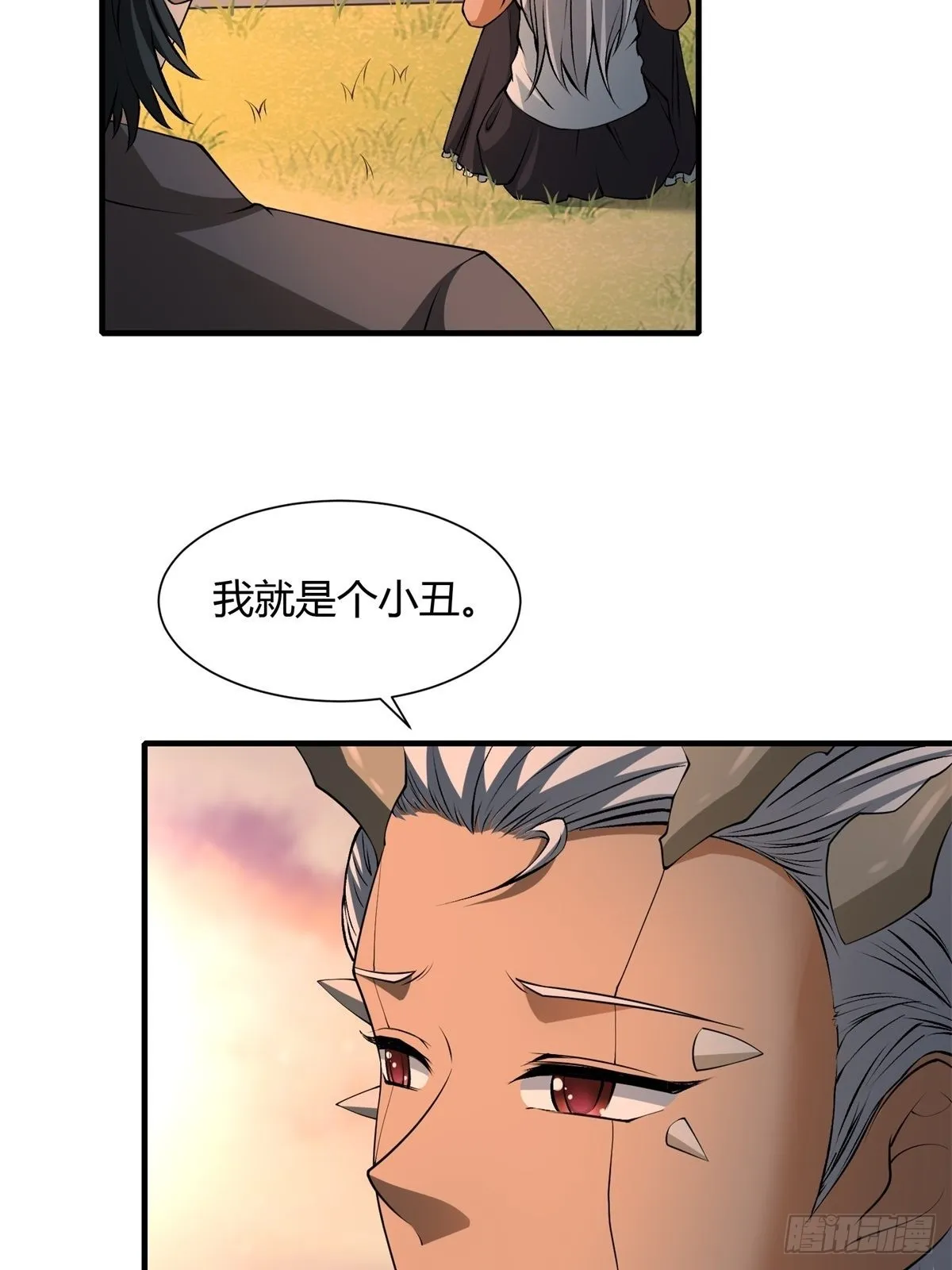第102话 第24页