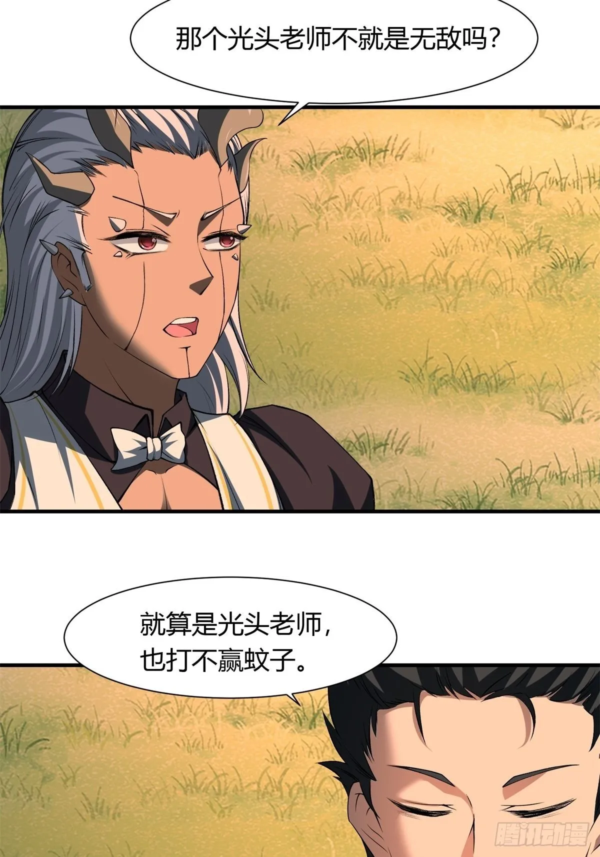 第102话 第38页