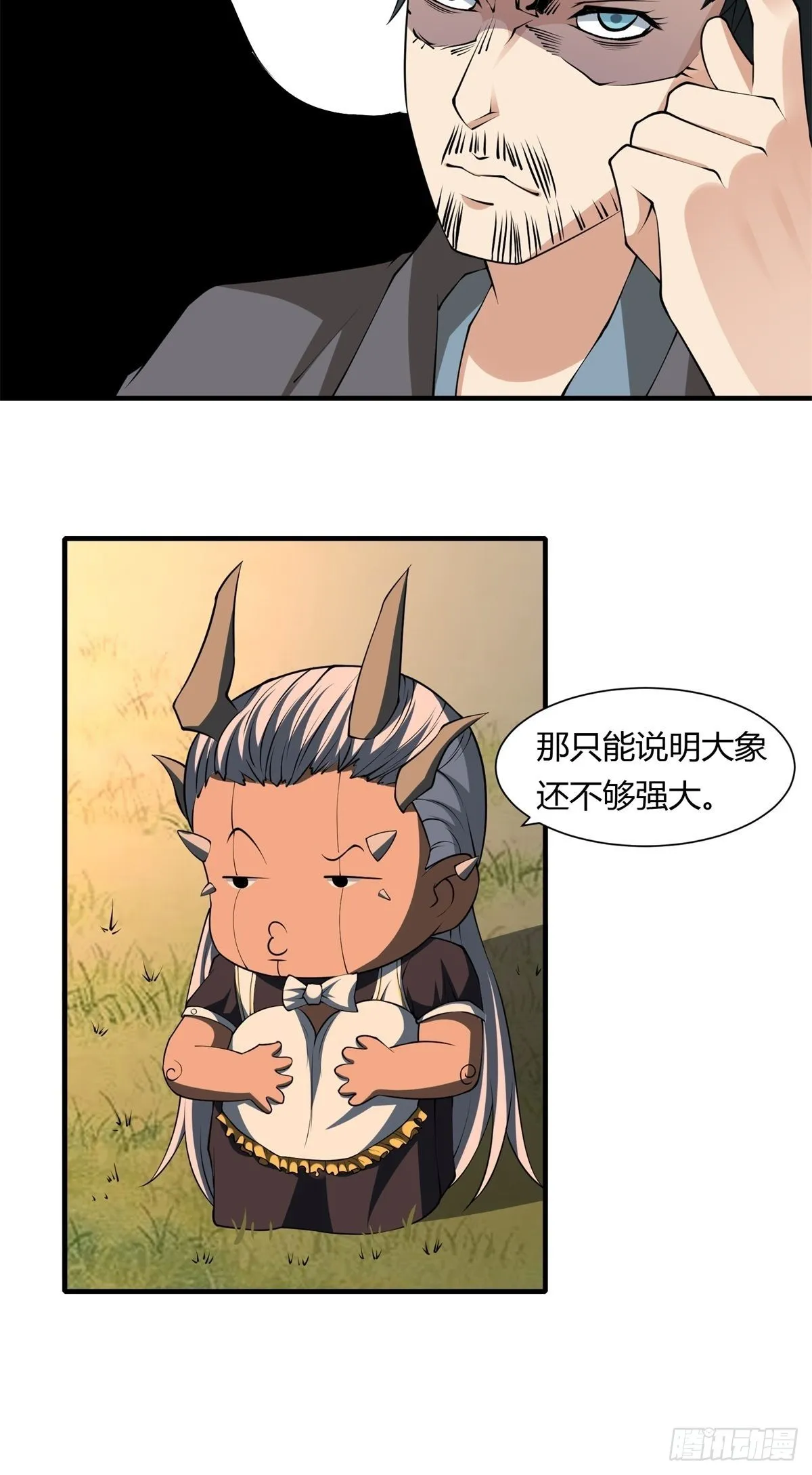 第102话 第41页