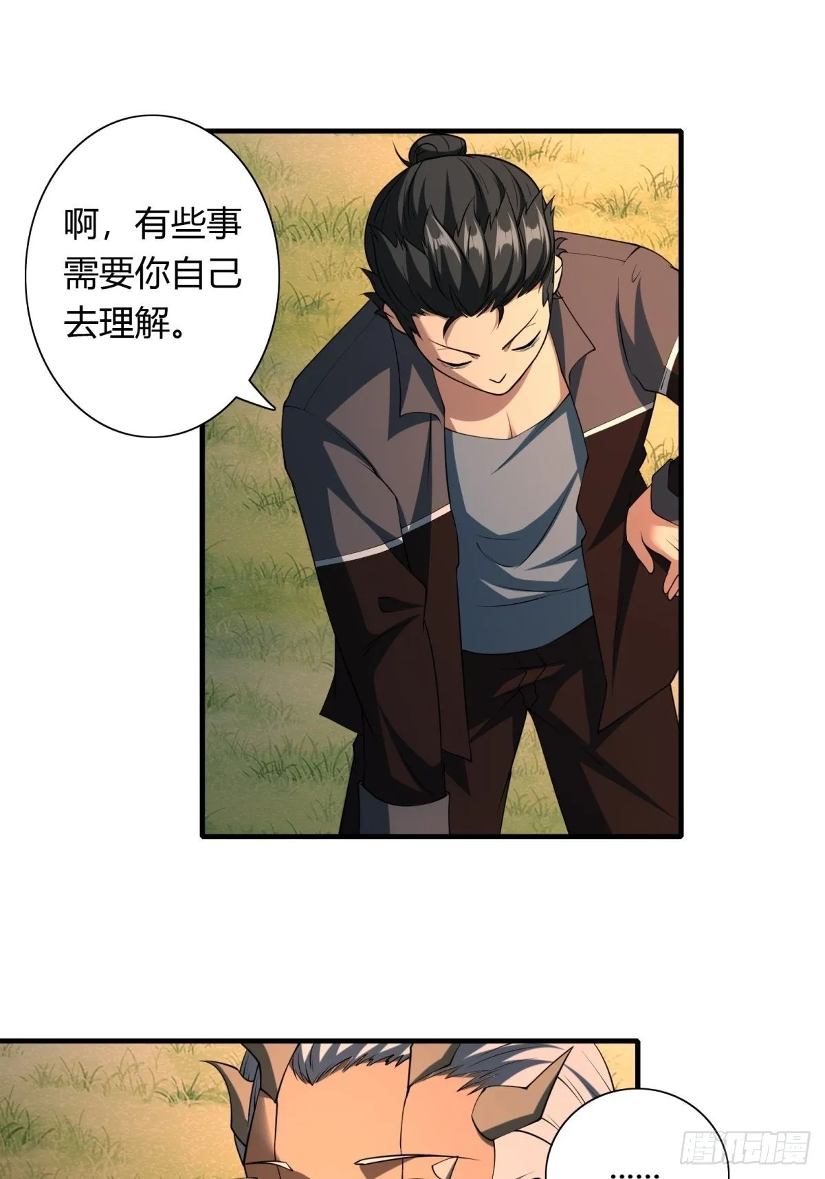 第102话 第42页