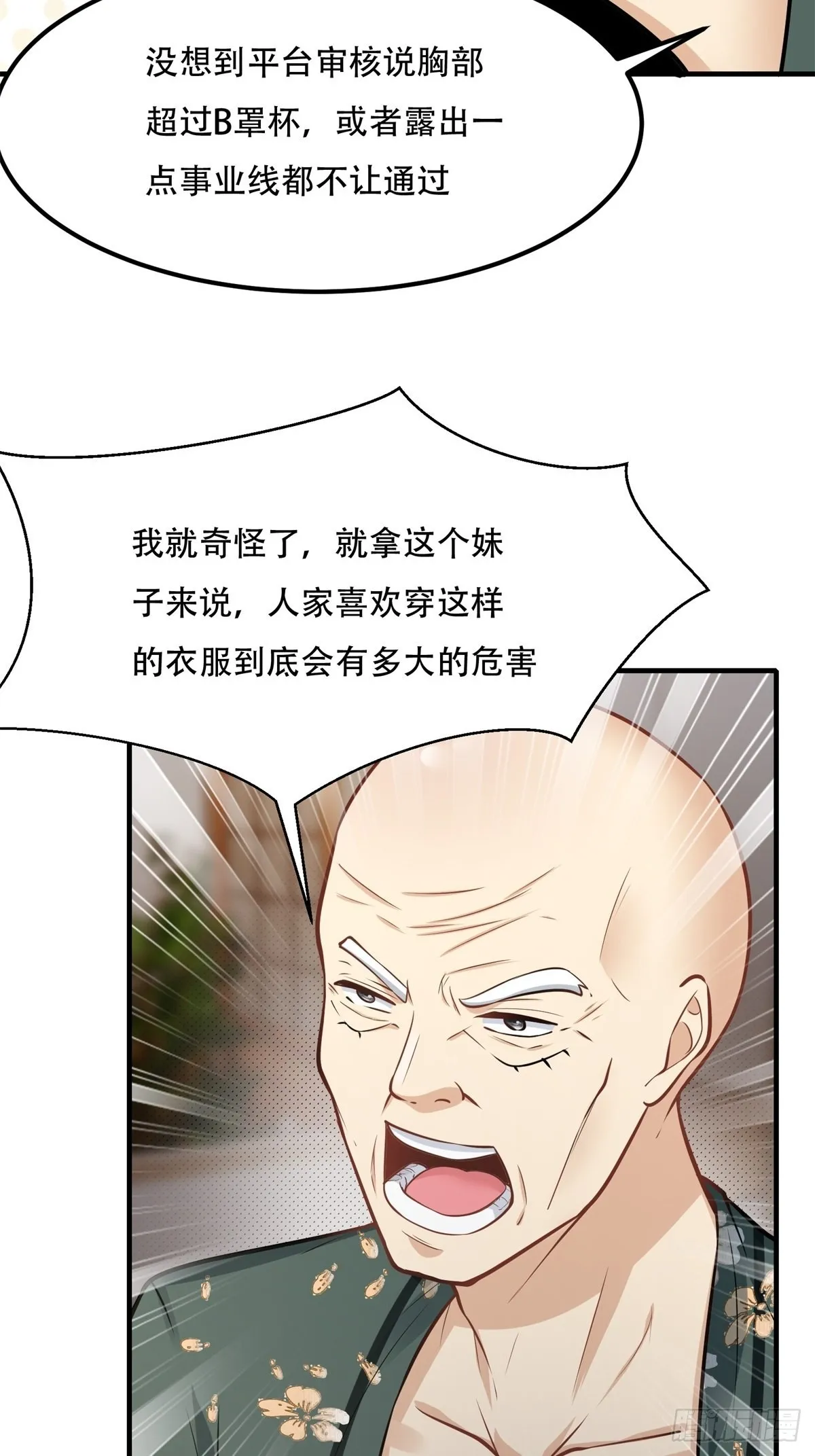 第103话 第12页
