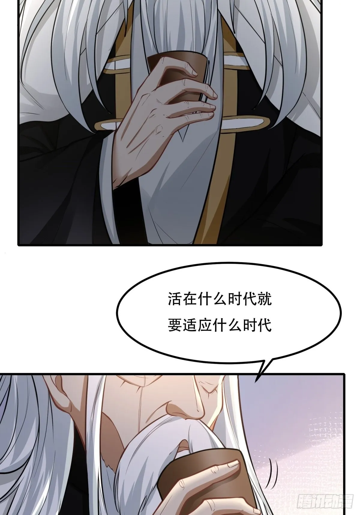 第103话 第19页