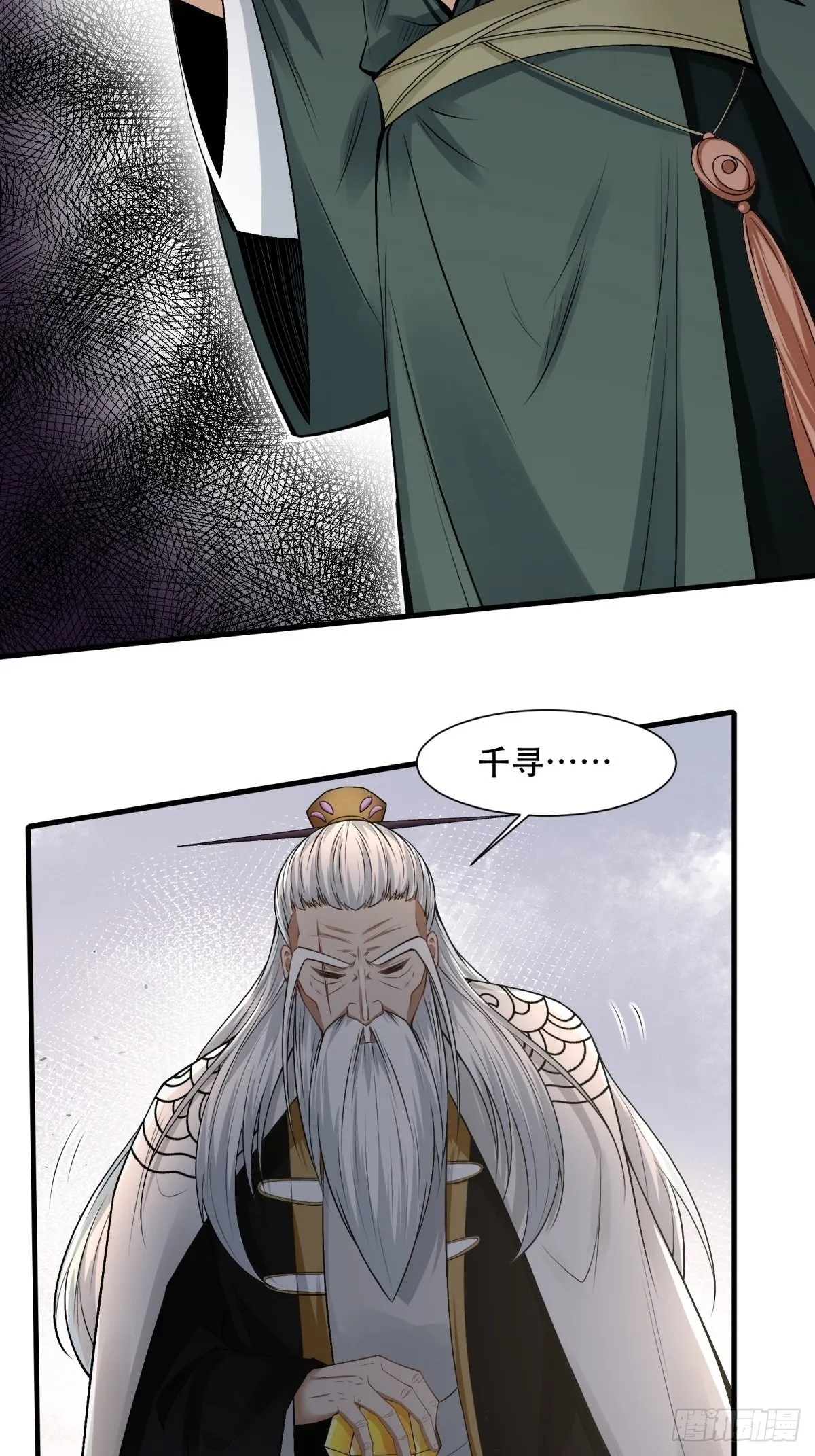 第103话 第34页