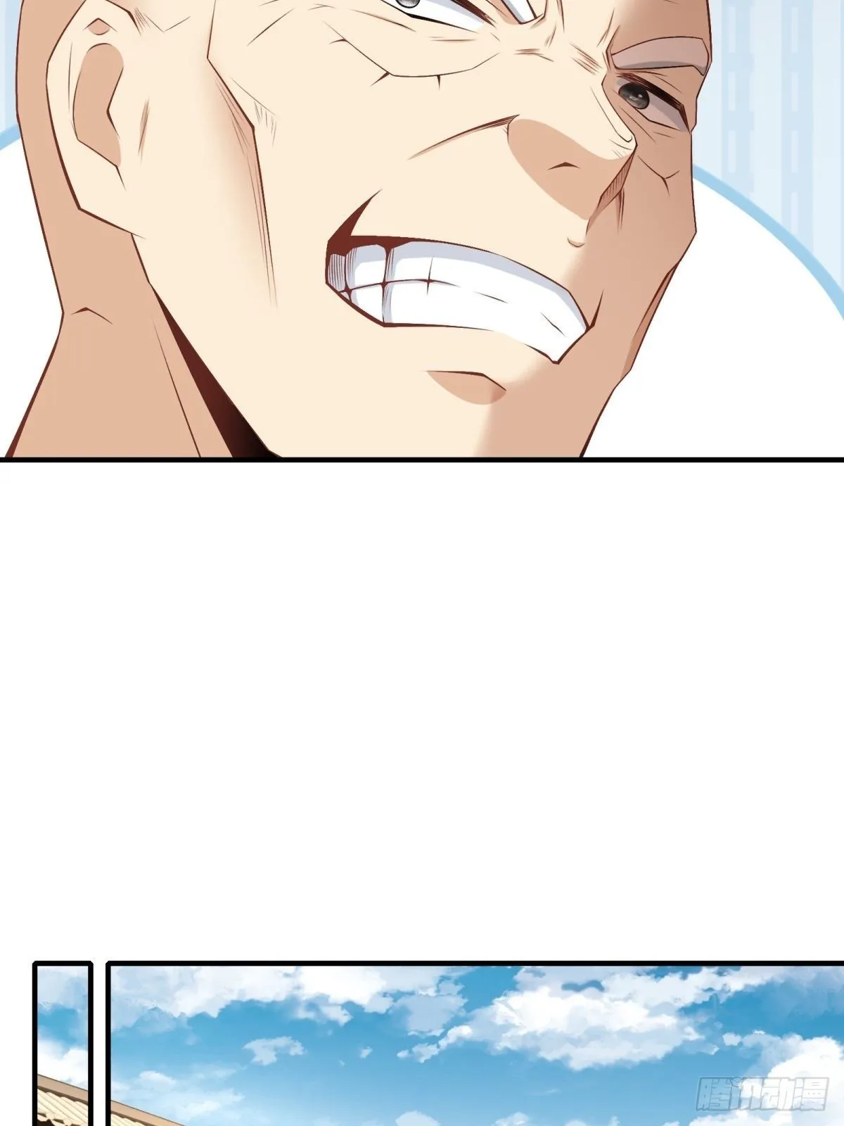 第103话 第44页