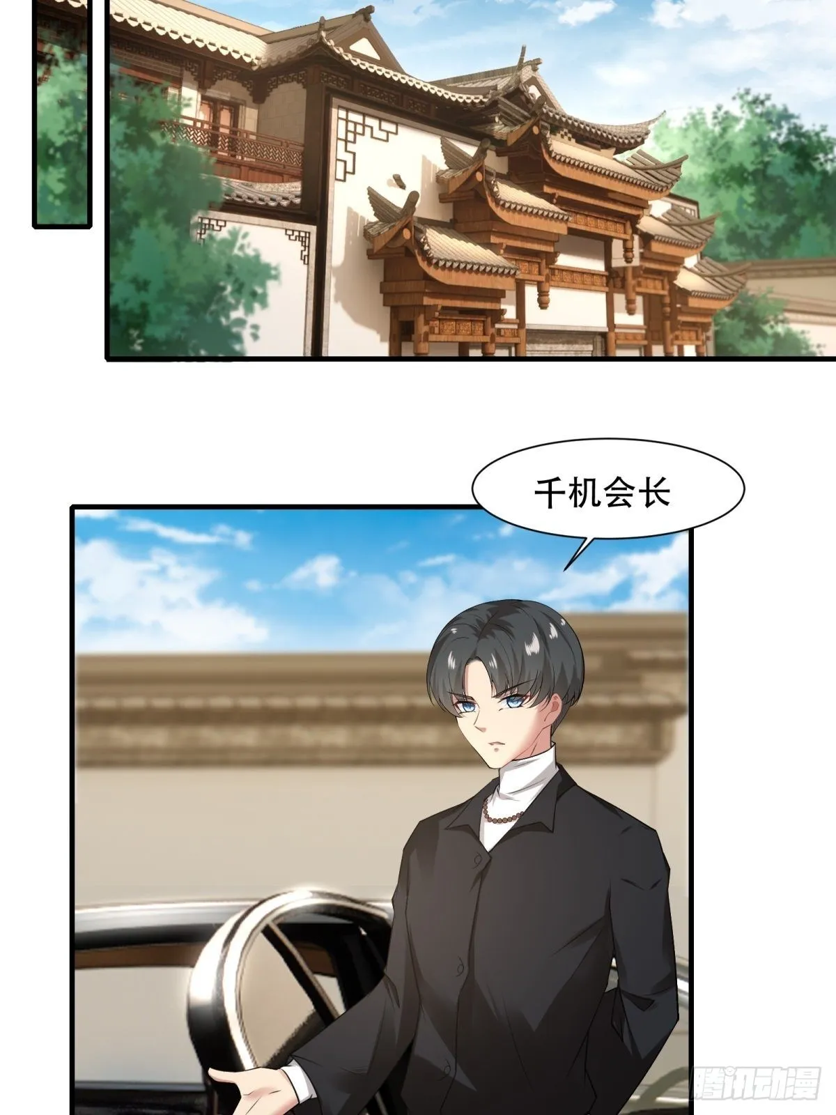第103话 第45页