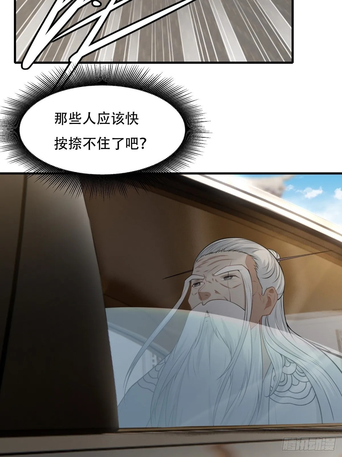 第103话 第48页