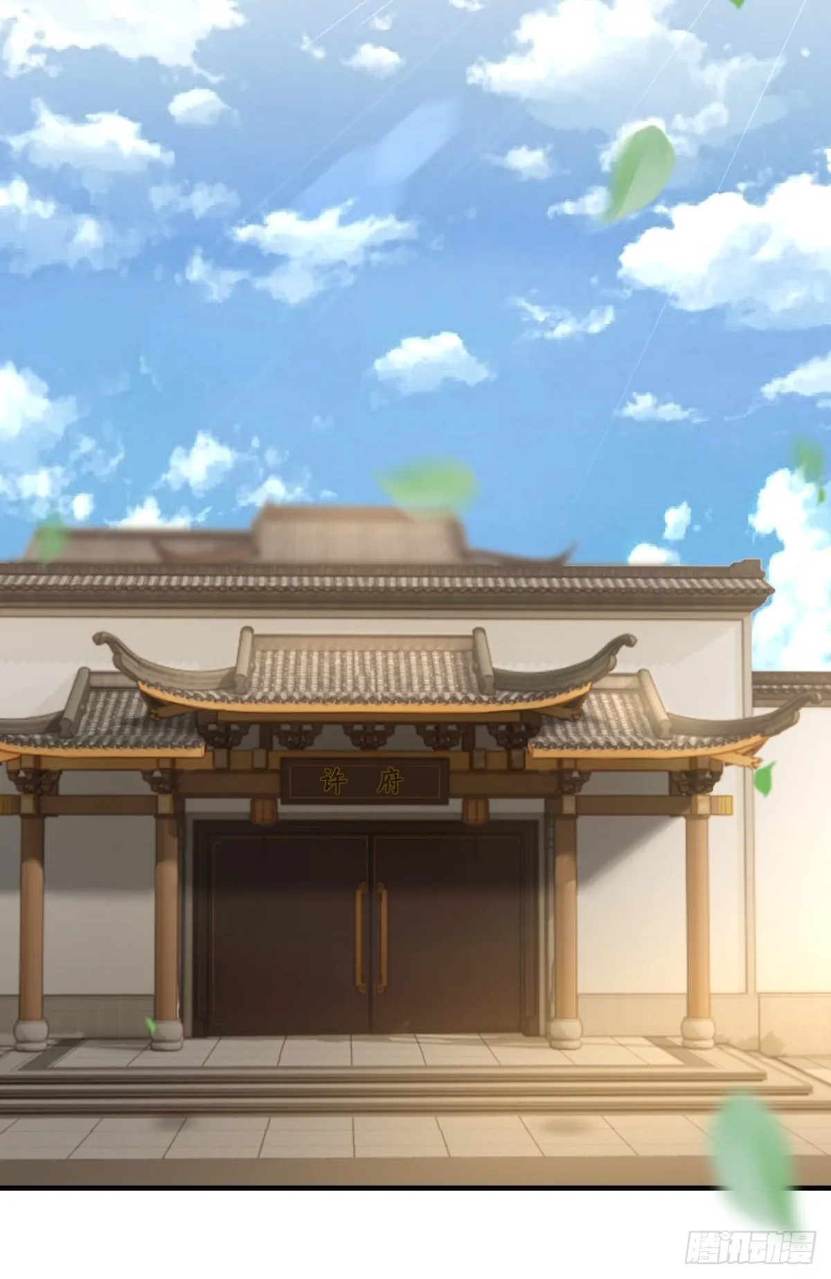 第103话 第50页